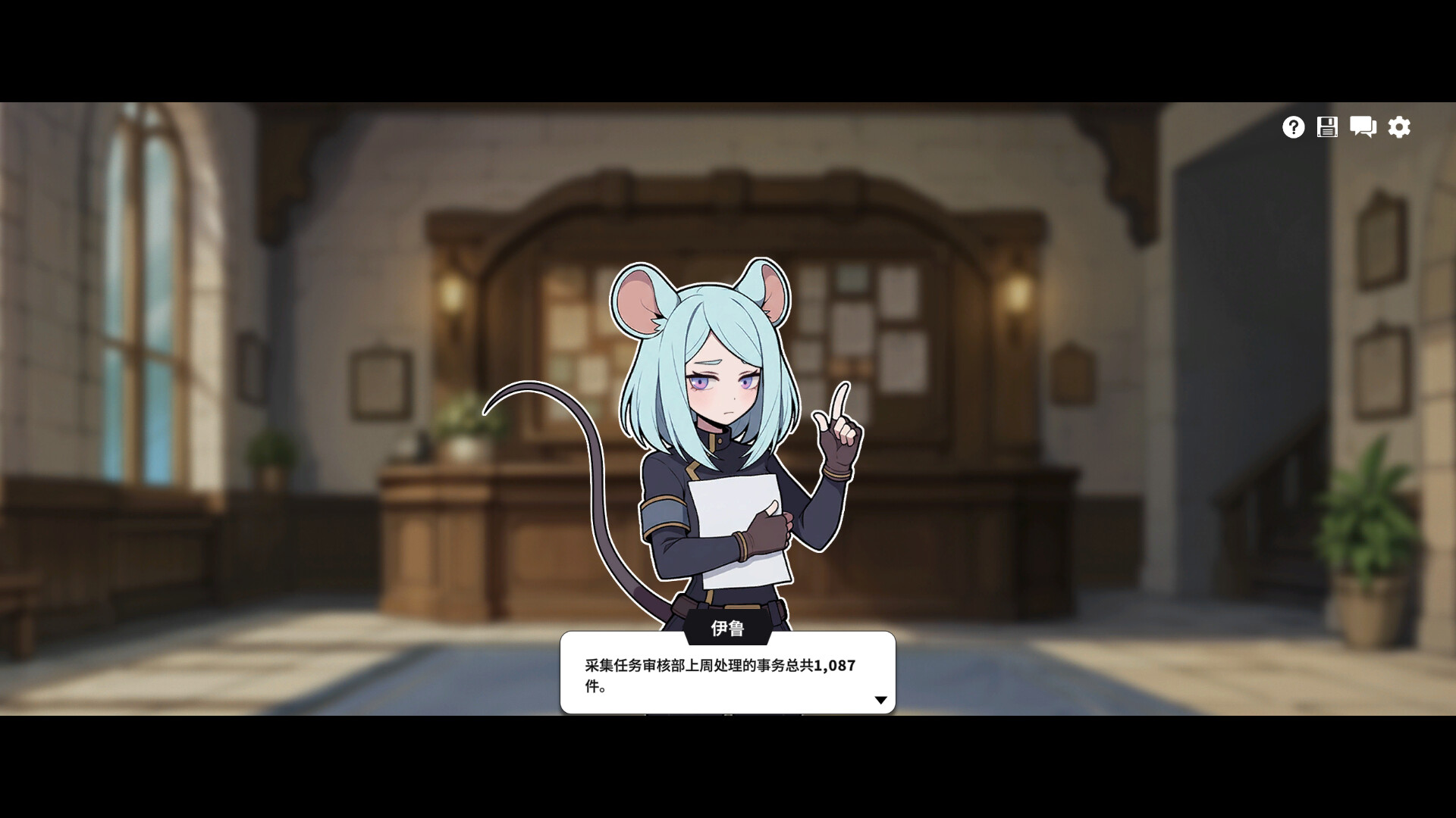 加尔巴泰因: 冒险者公会事务所/Galvatein : Adventurers' Guild-8