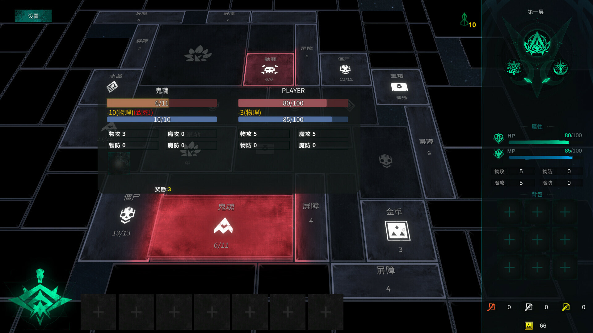 方块地牢2 重置版/Square Dungeon 2: Remastered-1