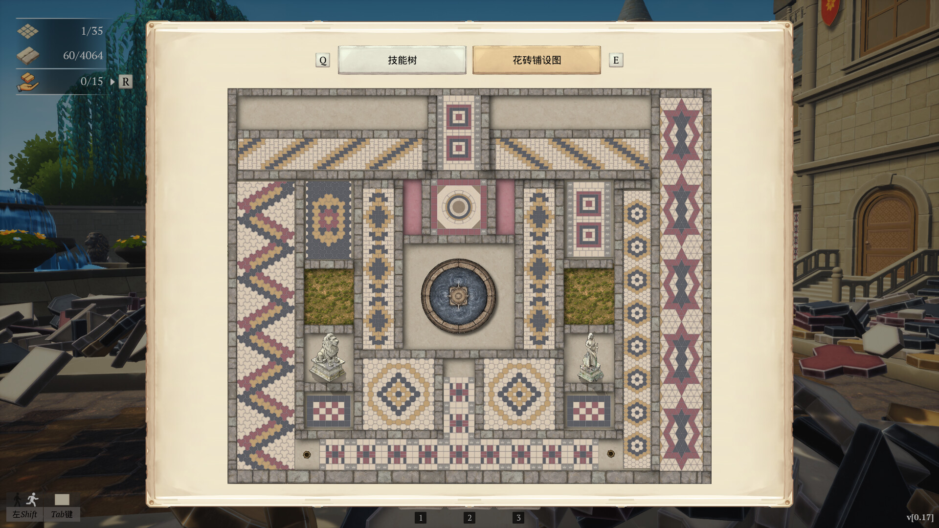 花砖公司/Paver: Tidy Up Together-10 花砖公司/Paver: Tidy Up Together-10