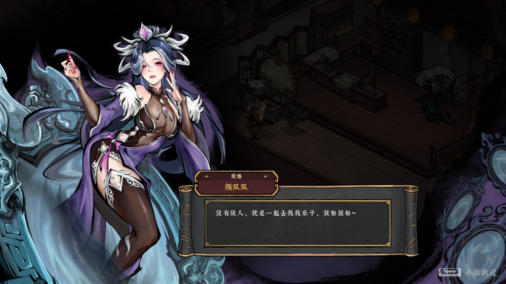 墨境/Realm of Ink-12 墨境/Realm of Ink-12