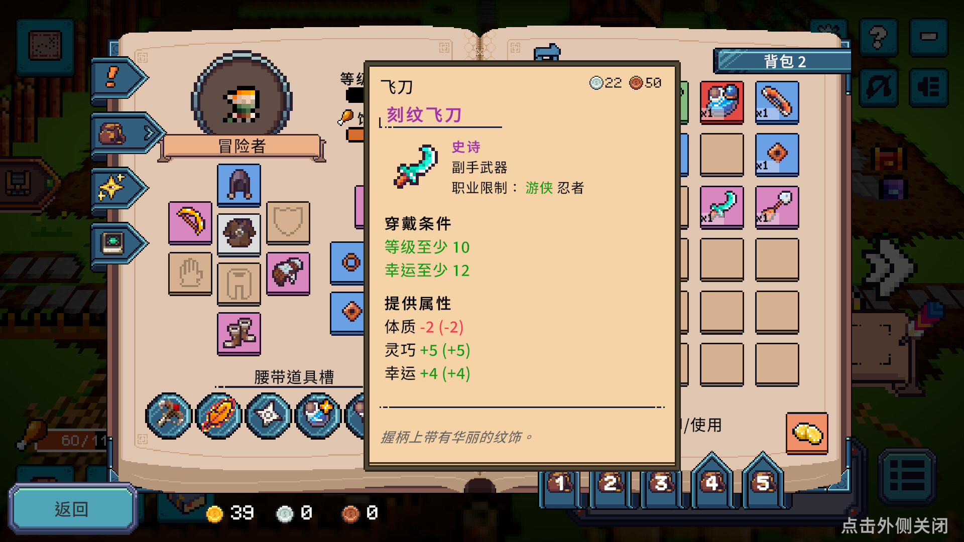 死线勇者/Deadline Savior-5 死线勇者/Deadline Savior-5