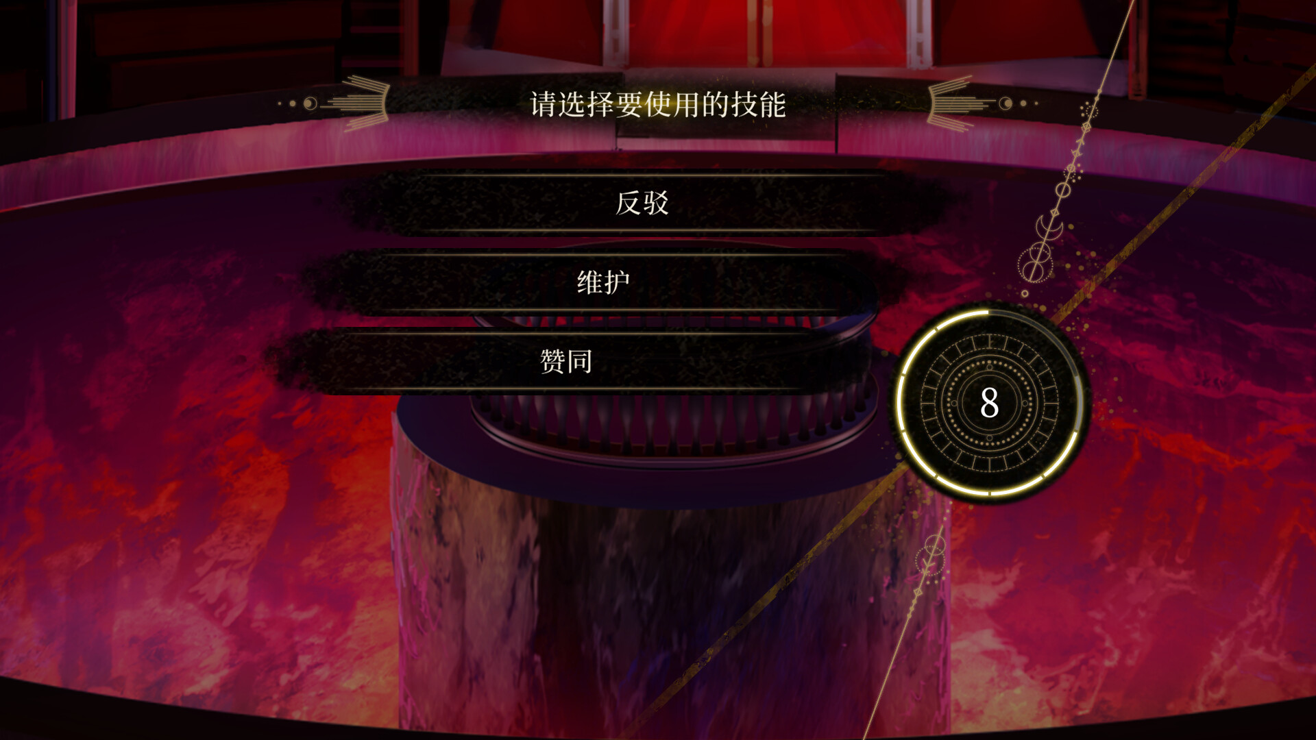 黄昏中魔女如是说/even if TEMPEST-5