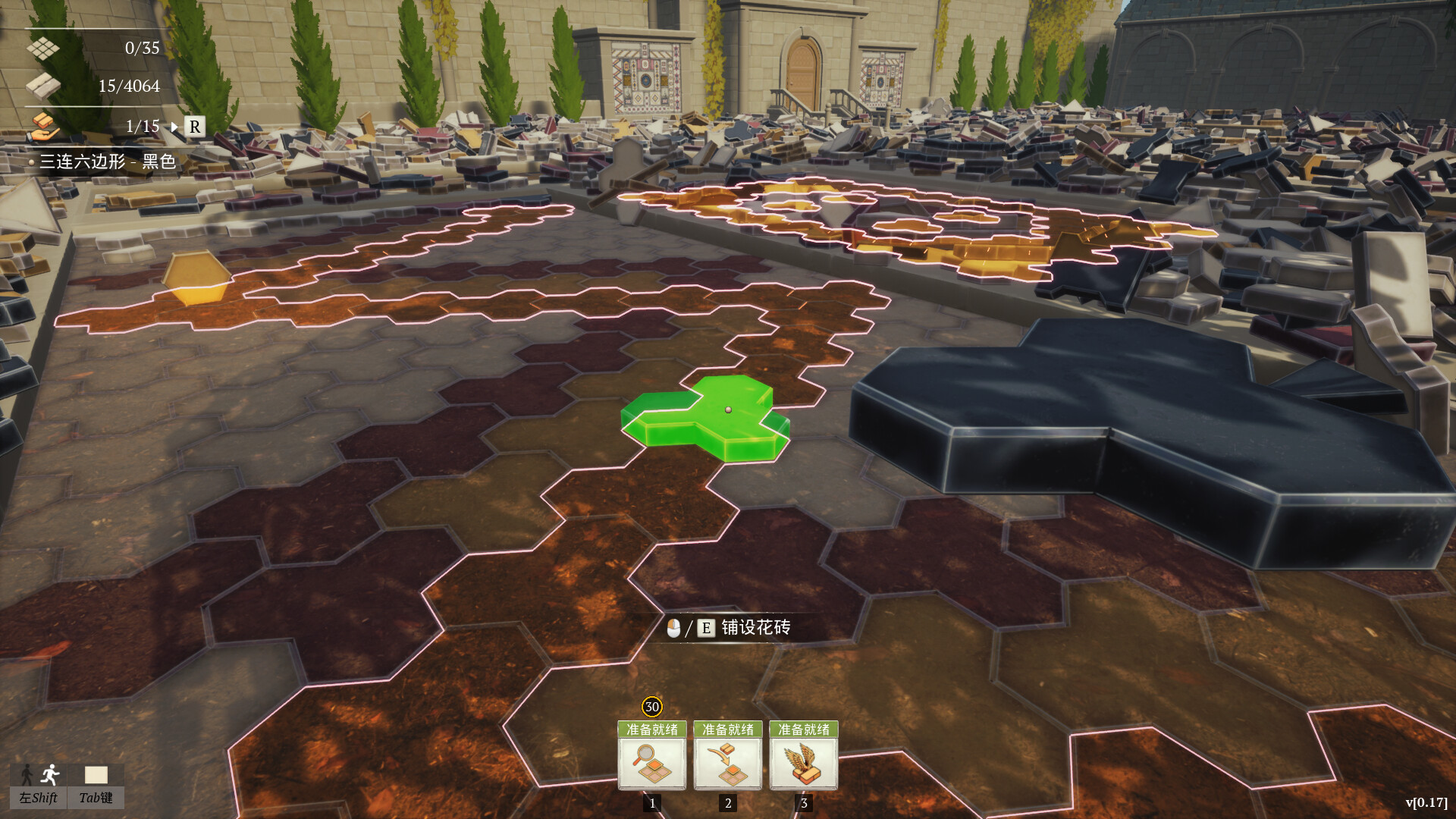 花砖公司/Paver: Tidy Up Together-9 花砖公司/Paver: Tidy Up Together-9