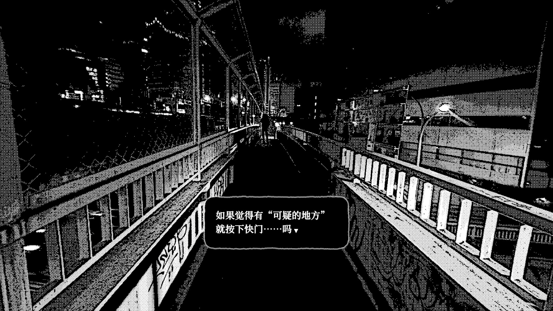 新宿异变/Shinjuku Anomaly-2 新宿异变/Shinjuku Anomaly-2