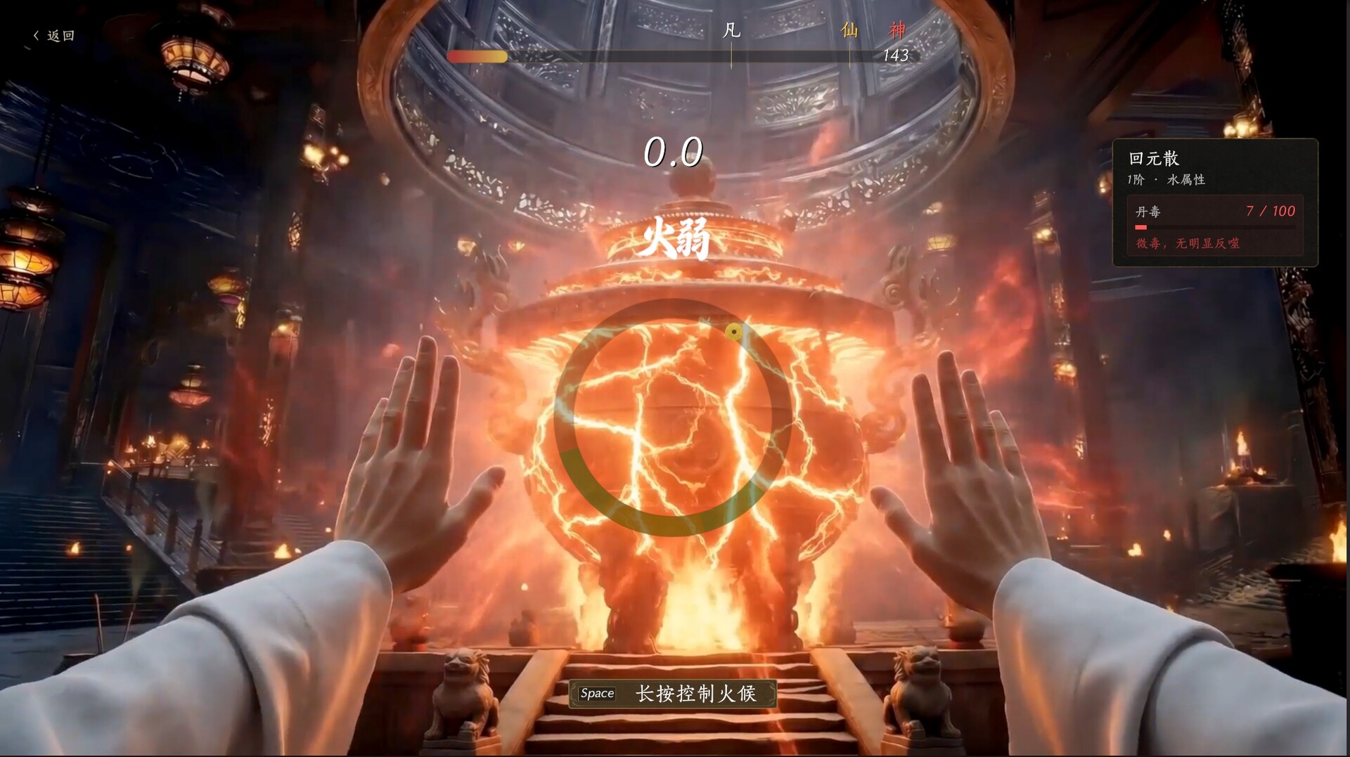 不问凡尘/World Apart-4 不问凡尘/World Apart-4