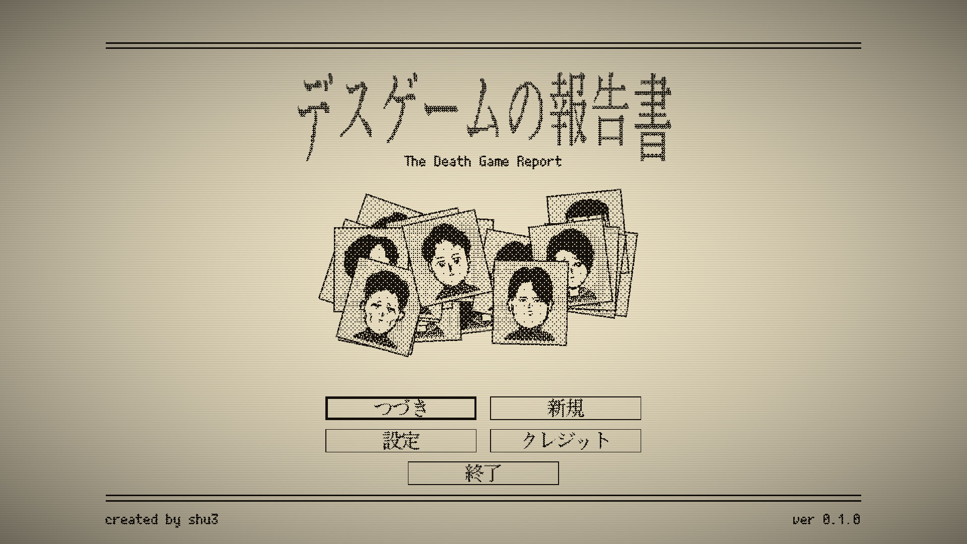 死亡游戏调查报告/The Death Game Report-4