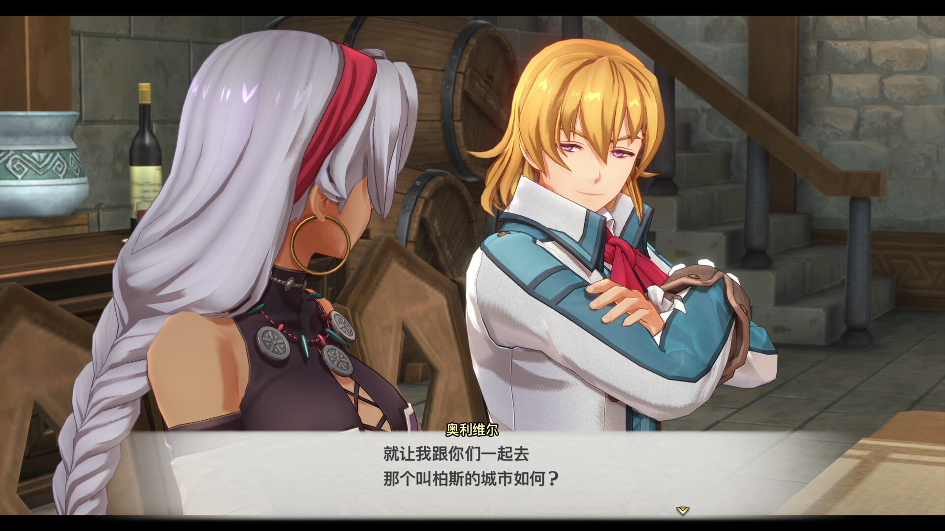 空之轨迹 the 1st/Sora no Kiseki the 1st-11 空之轨迹 the 1st/Sora no Kiseki the 1st-11
