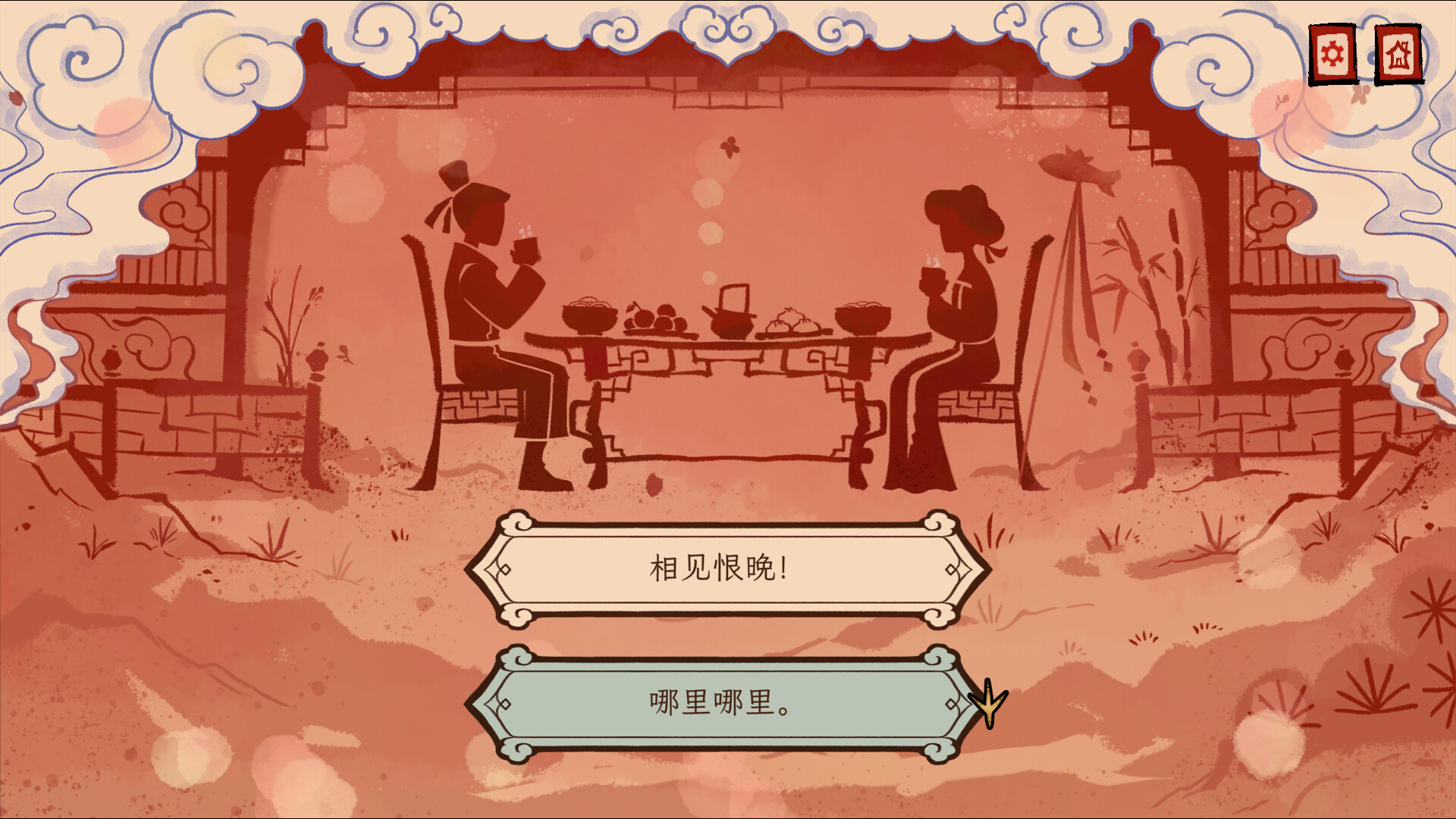 生肖纪 鸡哥和他的朋友们/Rooster-4 生肖纪 鸡哥和他的朋友们/Rooster-4