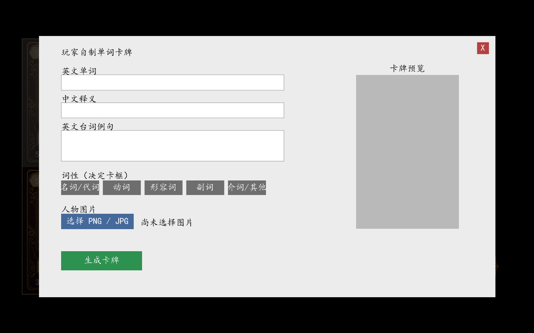 妈妈，我真的在学外语/Mom, I'm Really Learning English-2