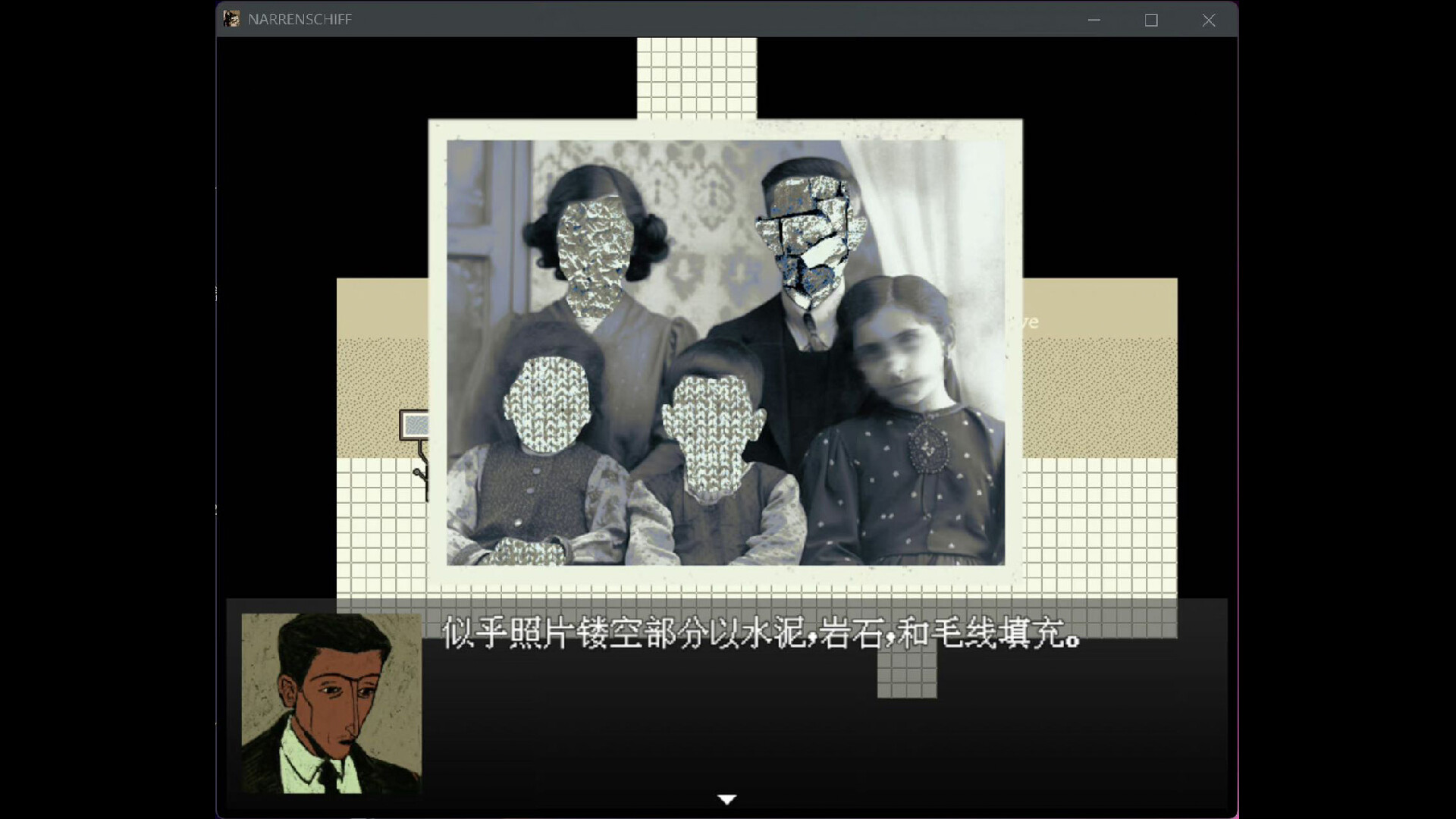 愚人船/NARRENSCHIFF-5 愚人船/NARRENSCHIFF-5
