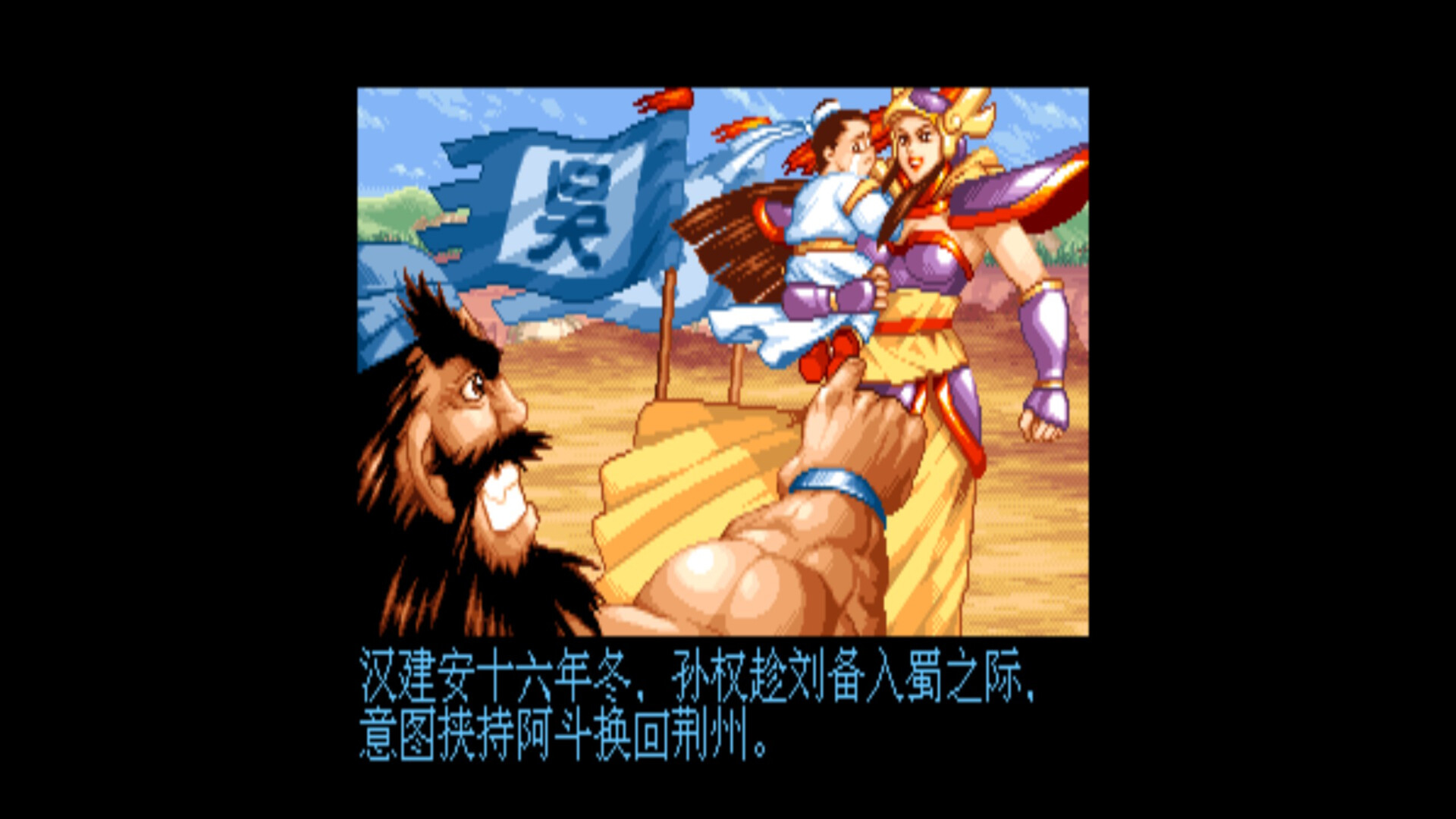 IGS经典街机合集/IGS Classic Arcade Collection-5
