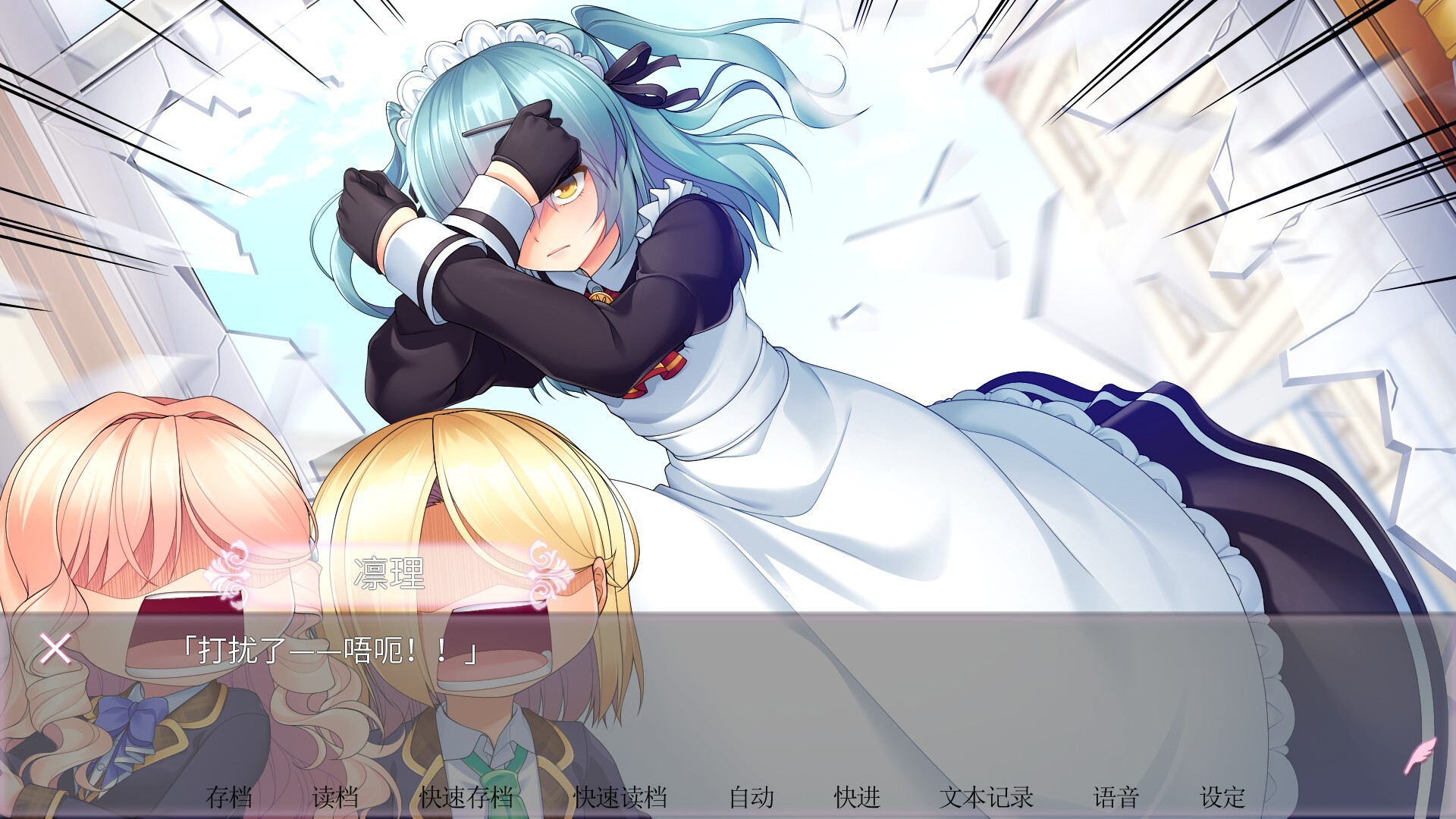 女装百合岚/Trap Yuri Tempest-3