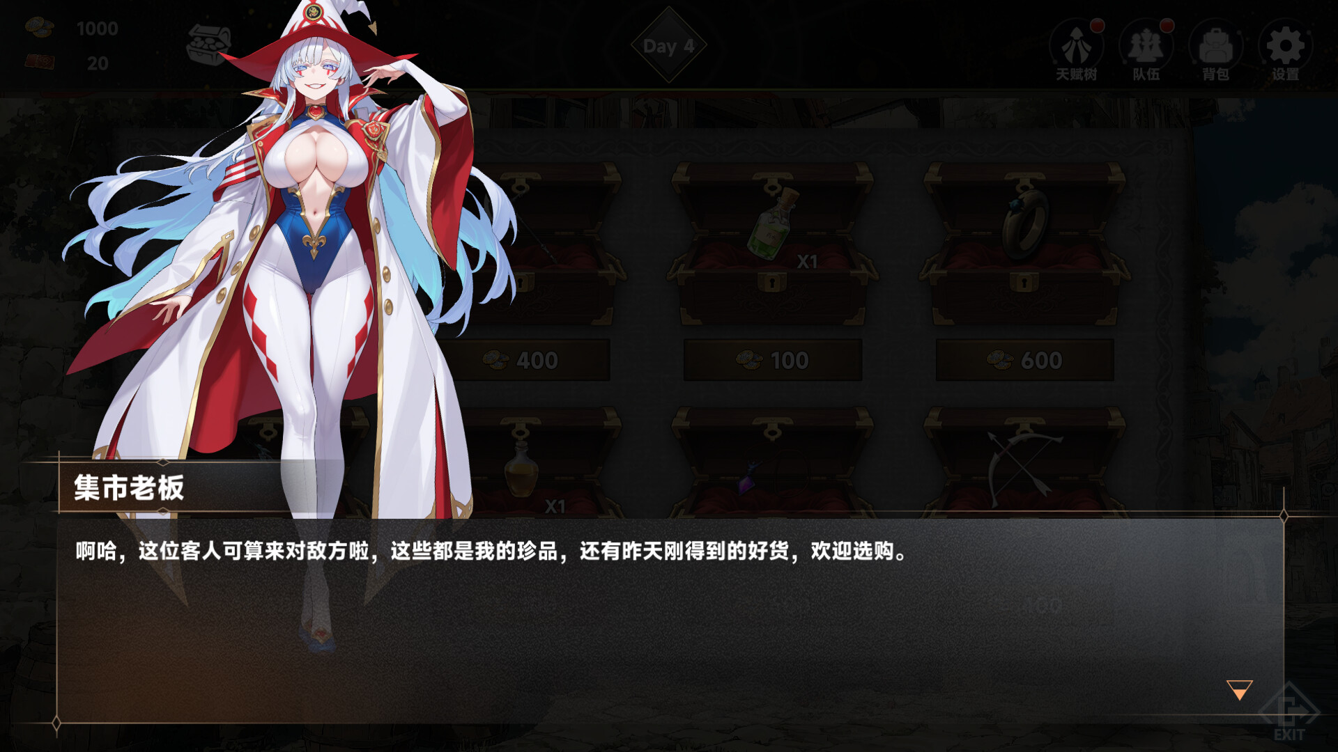 魅魔深渊:三十天生存法则/Succubus Abyss: 30-Day Survival Guide-1 魅魔深渊:三十天生存法则/Succubus Abyss: 30-Day Survival Guide-1