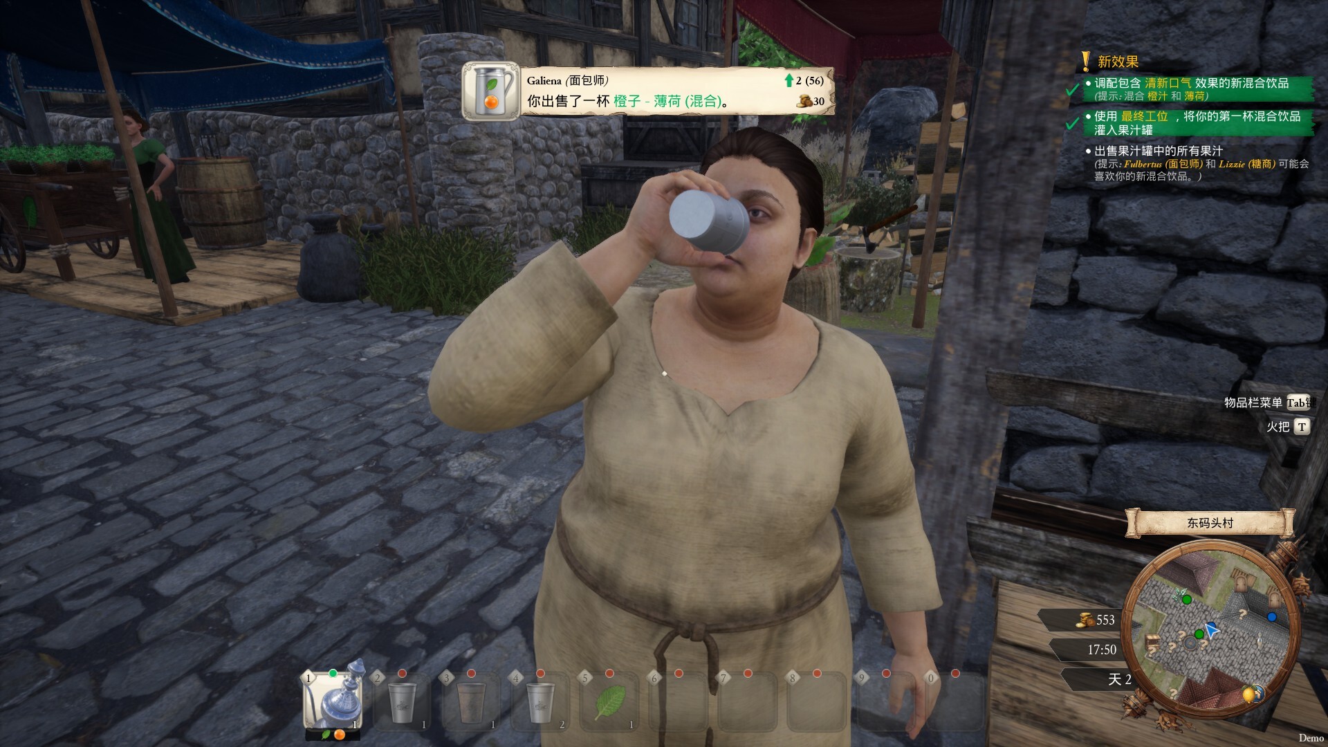 一起来榨大果汁/Medieval Juice Crafter-4 一起来榨大果汁/Medieval Juice Crafter-4