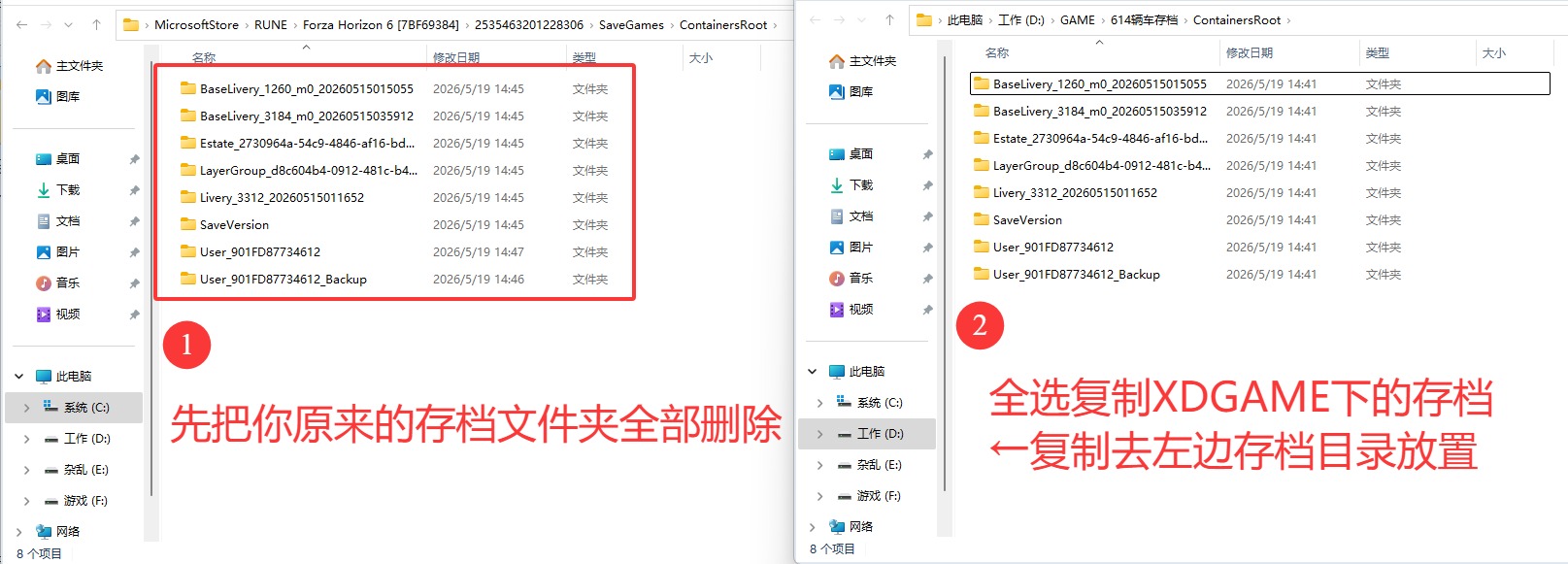极限竞速：地平线6/Forza Horizon 6-10