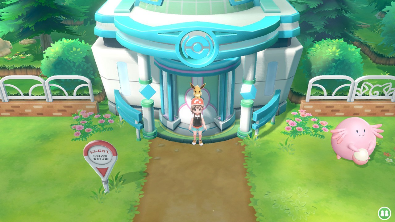 精灵宝可梦Let's Go!皮卡丘 伊布/Pokemon Let's Go! Pikach Eeve-2