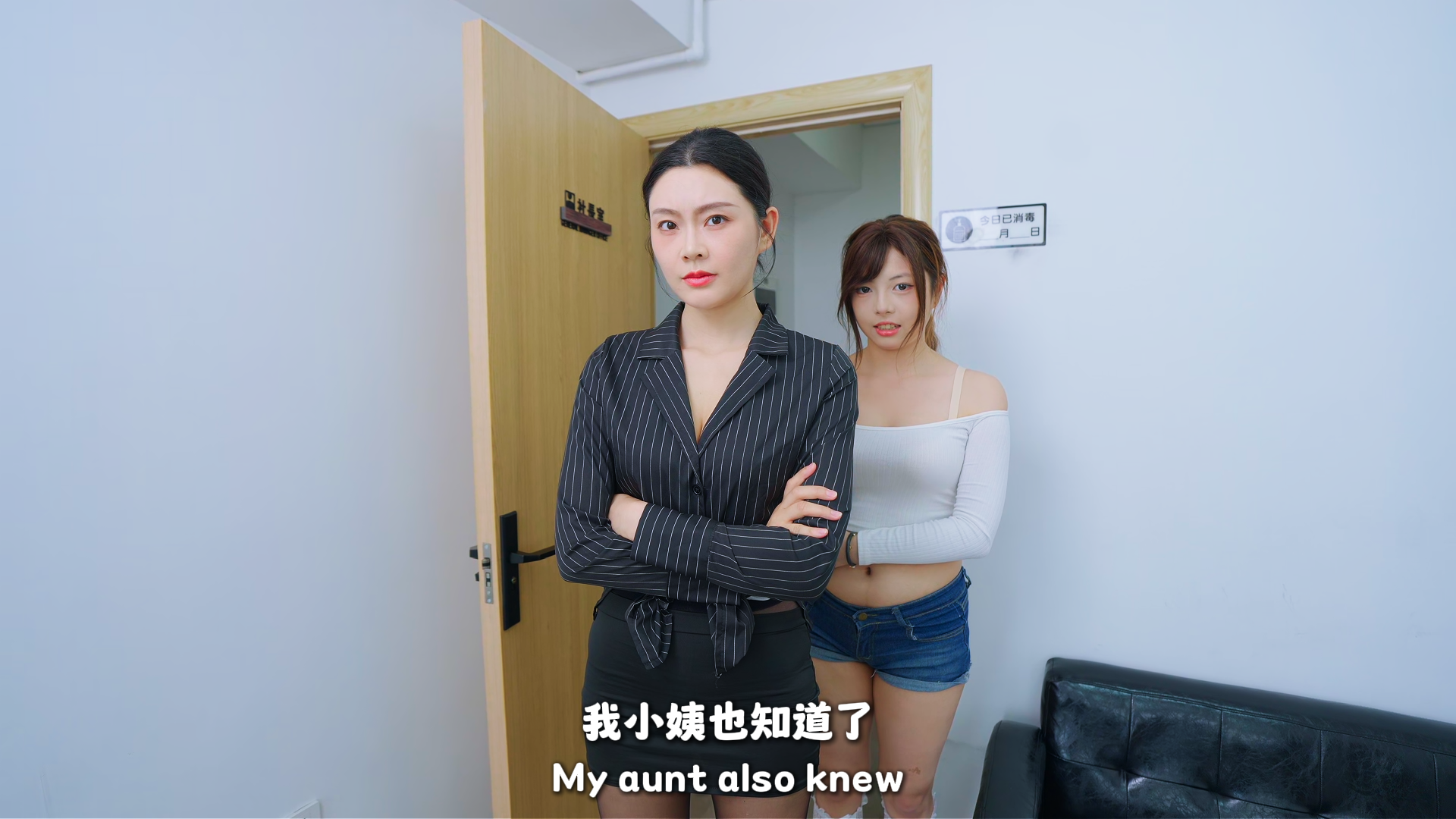 女神诊疗室/Ladies Haven-5 女神诊疗室/Ladies Haven-5