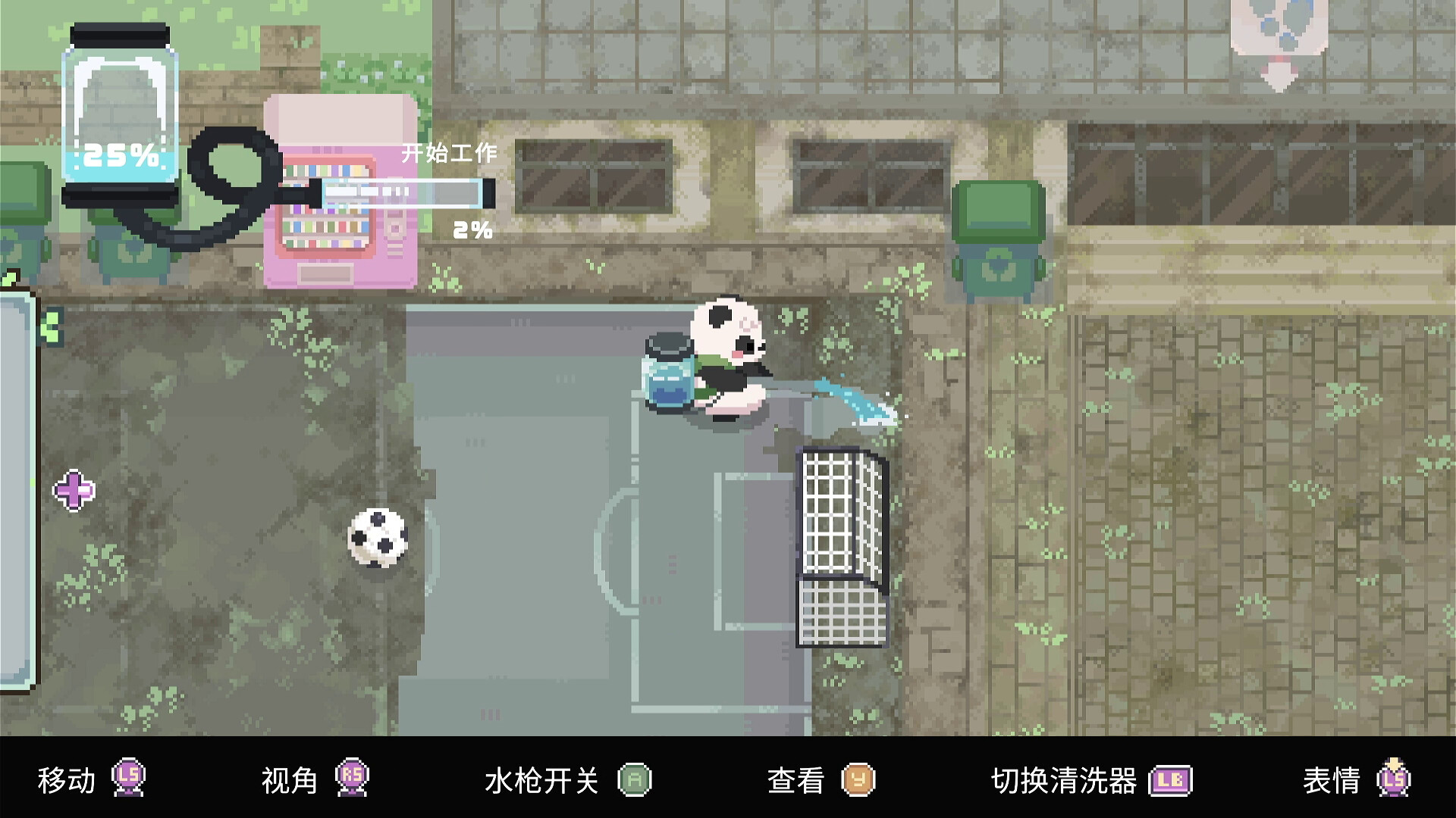 宝宝的悠闲打扫时光/Bao Bao's Cozy Cleaning Services-1 宝宝的悠闲打扫时光/Bao Bao's Cozy Cleaning Services-1