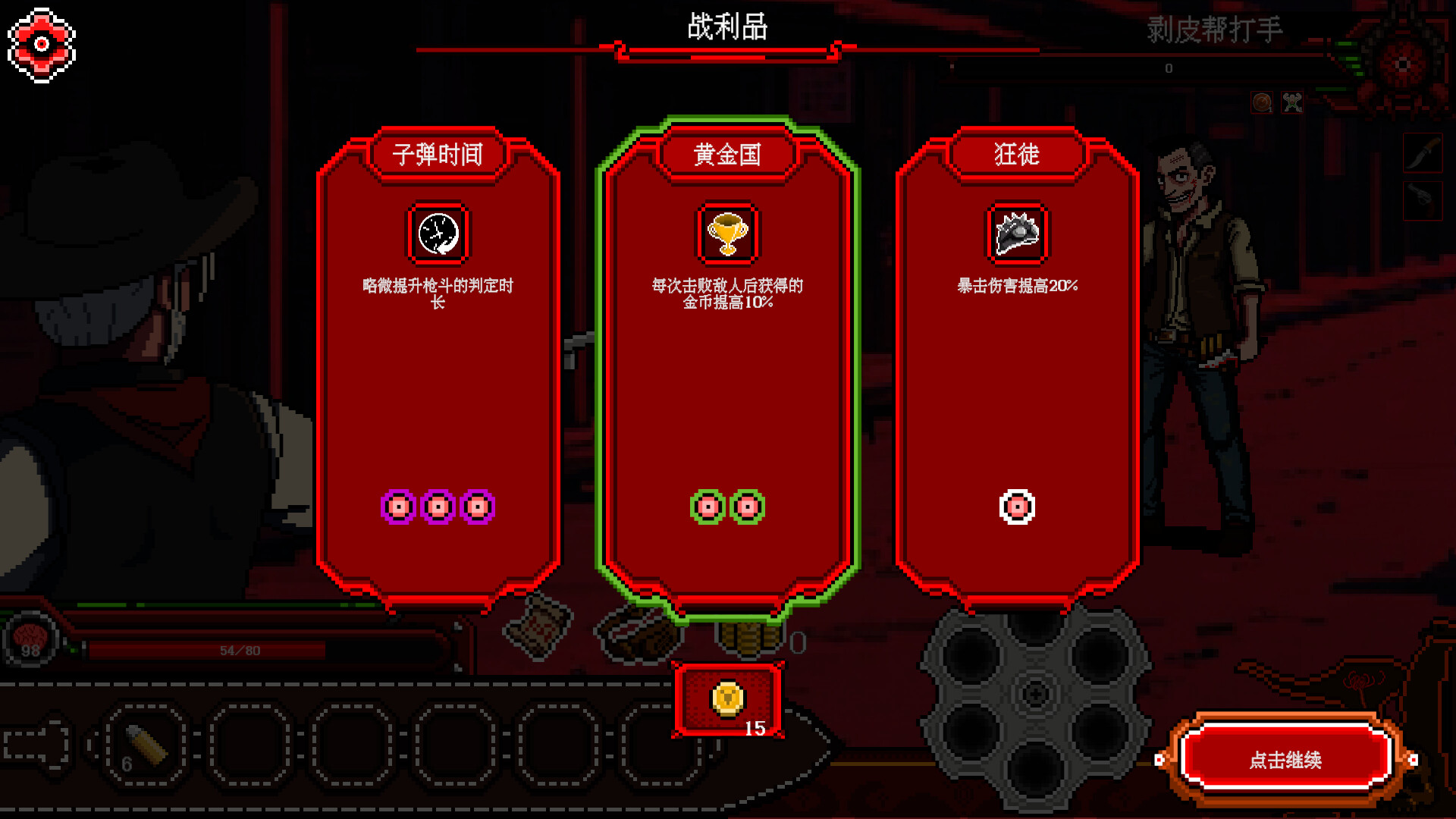 西部枪手-1 西部枪手-1