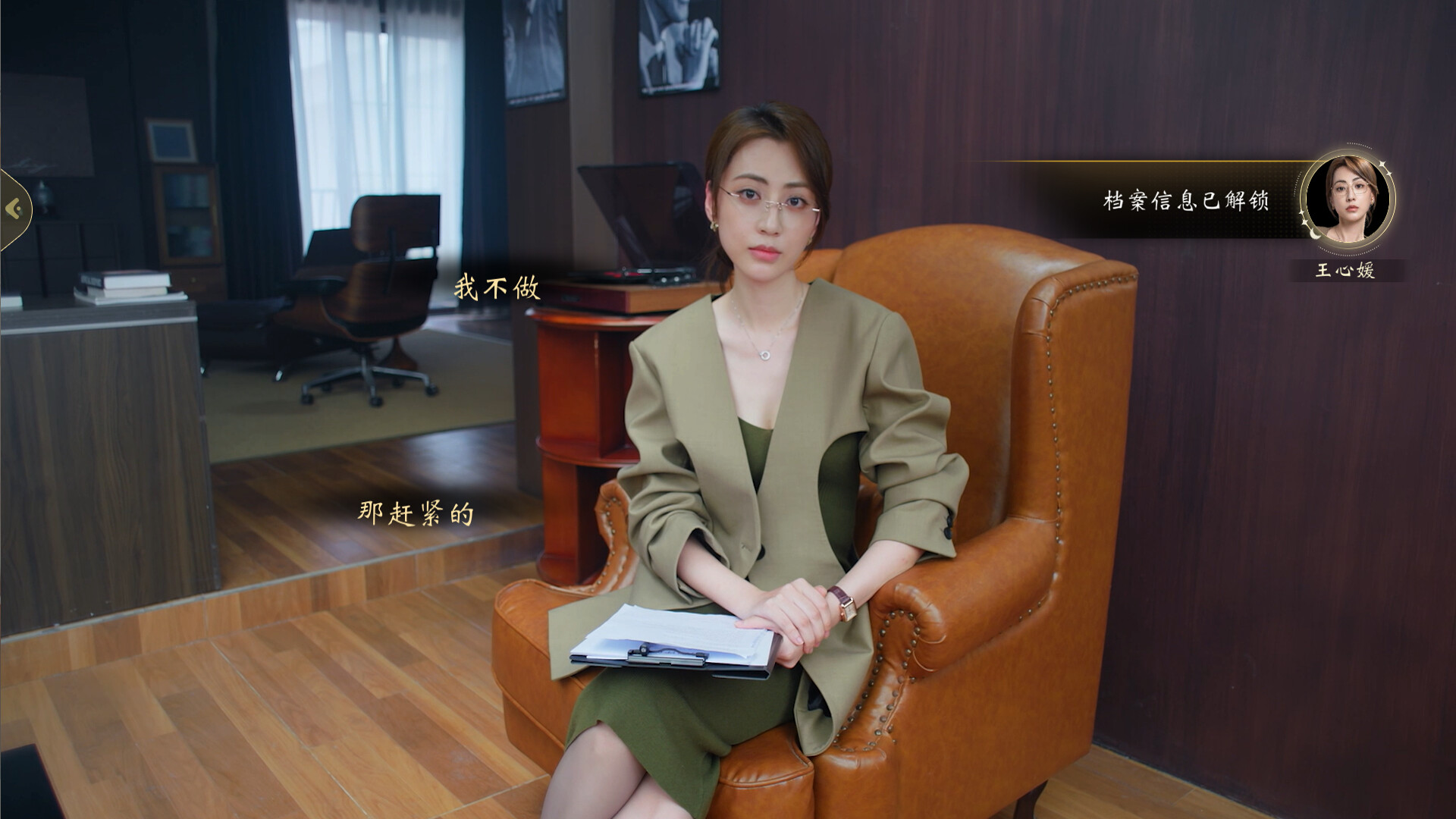 我打不过漂亮的她们-3 我打不过漂亮的她们-3