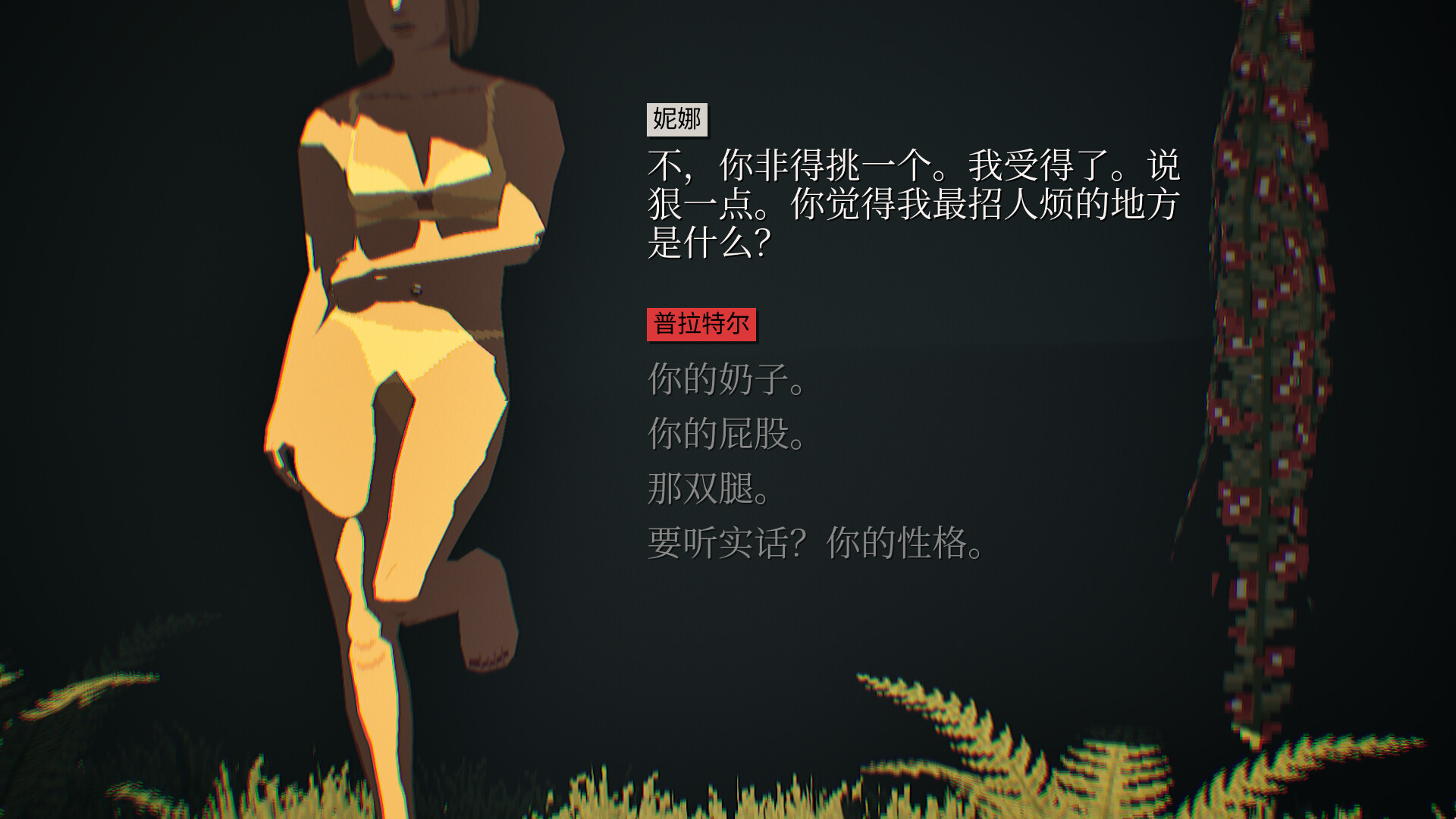 美德与重锤/Virtue and a Sledgehammer-2