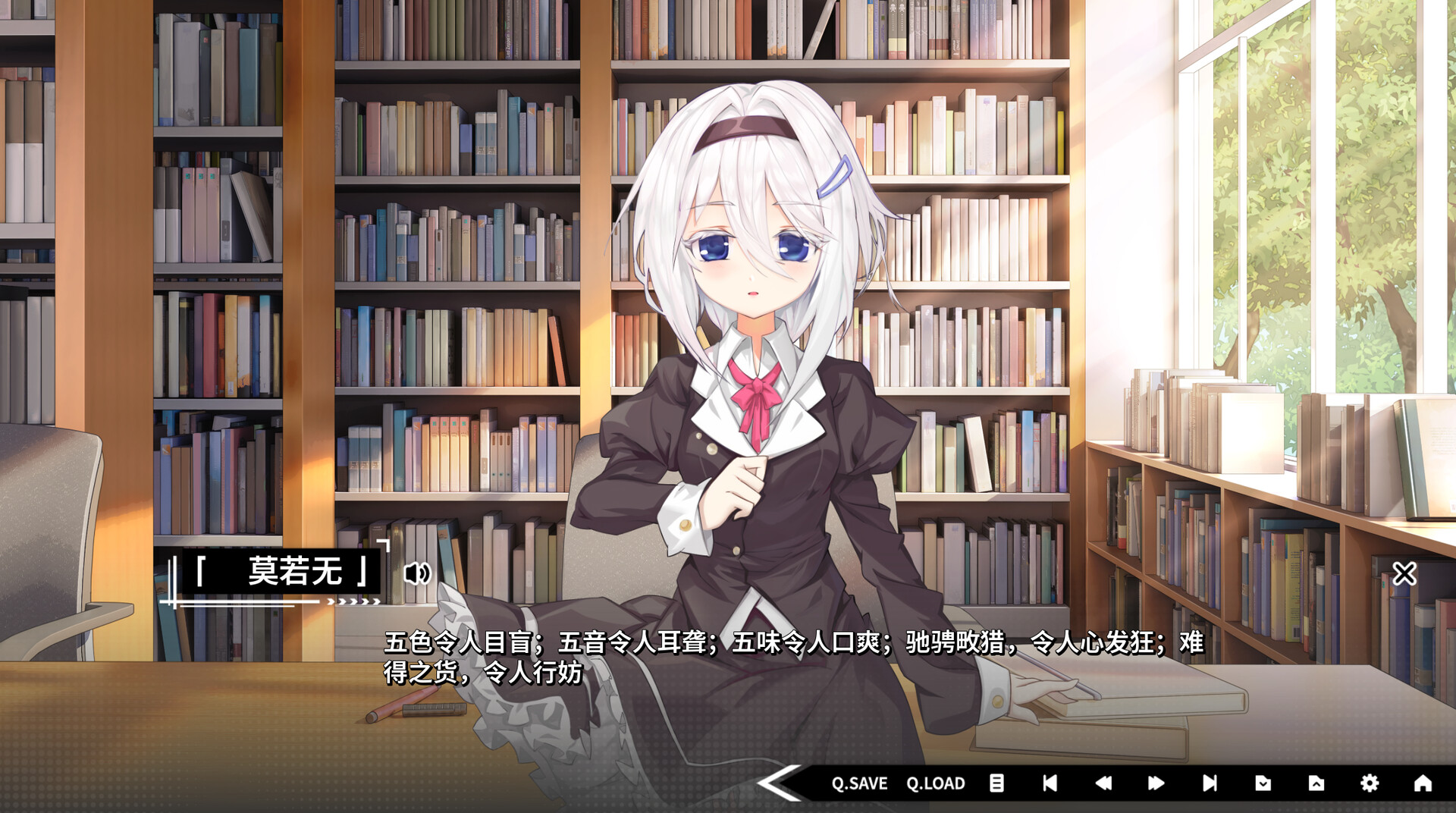 道之华隐/DaoNoKa hide-2