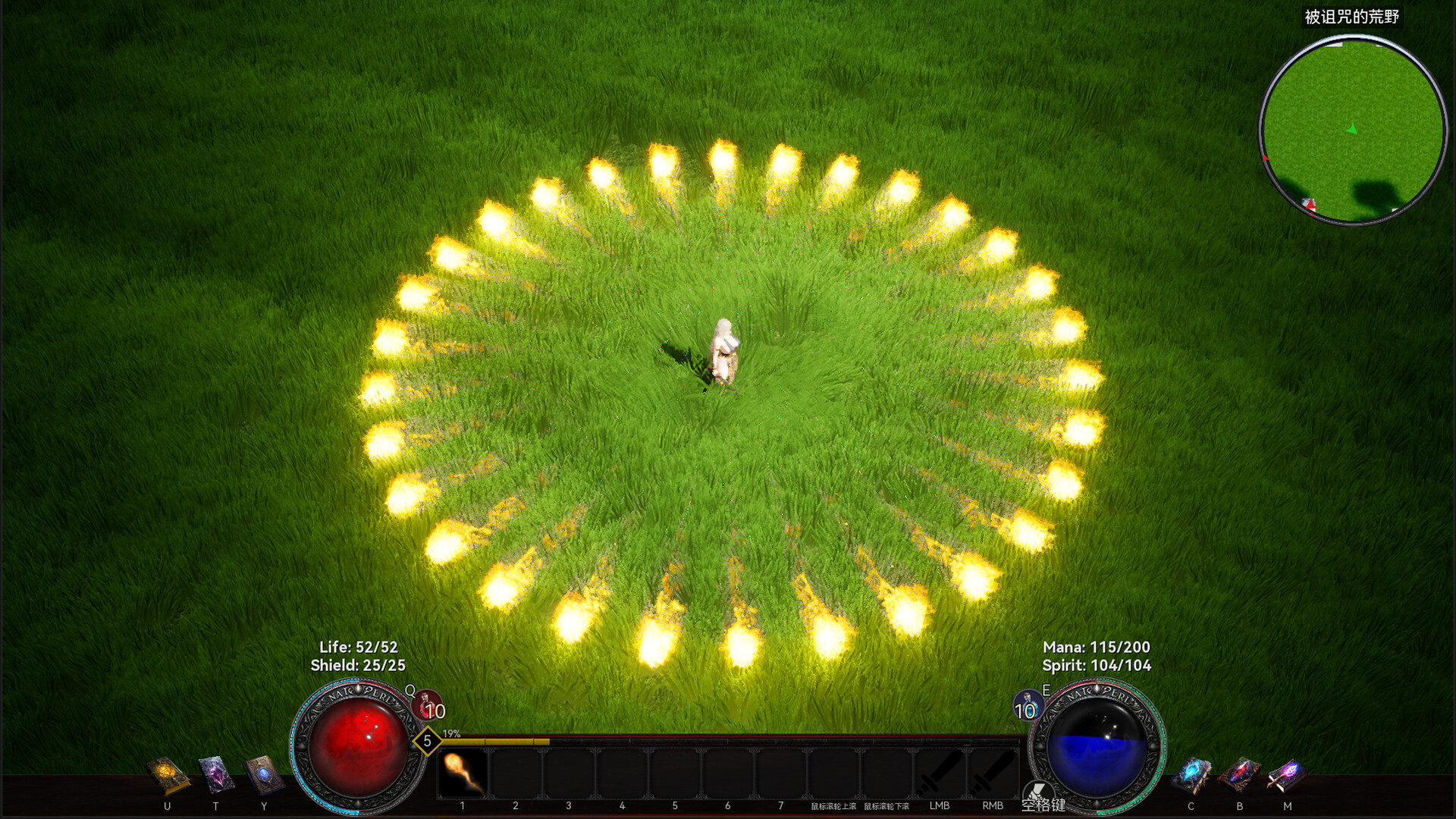 暗黑符文：禁忌之源/Dark Runes: Forbidden Origin-1