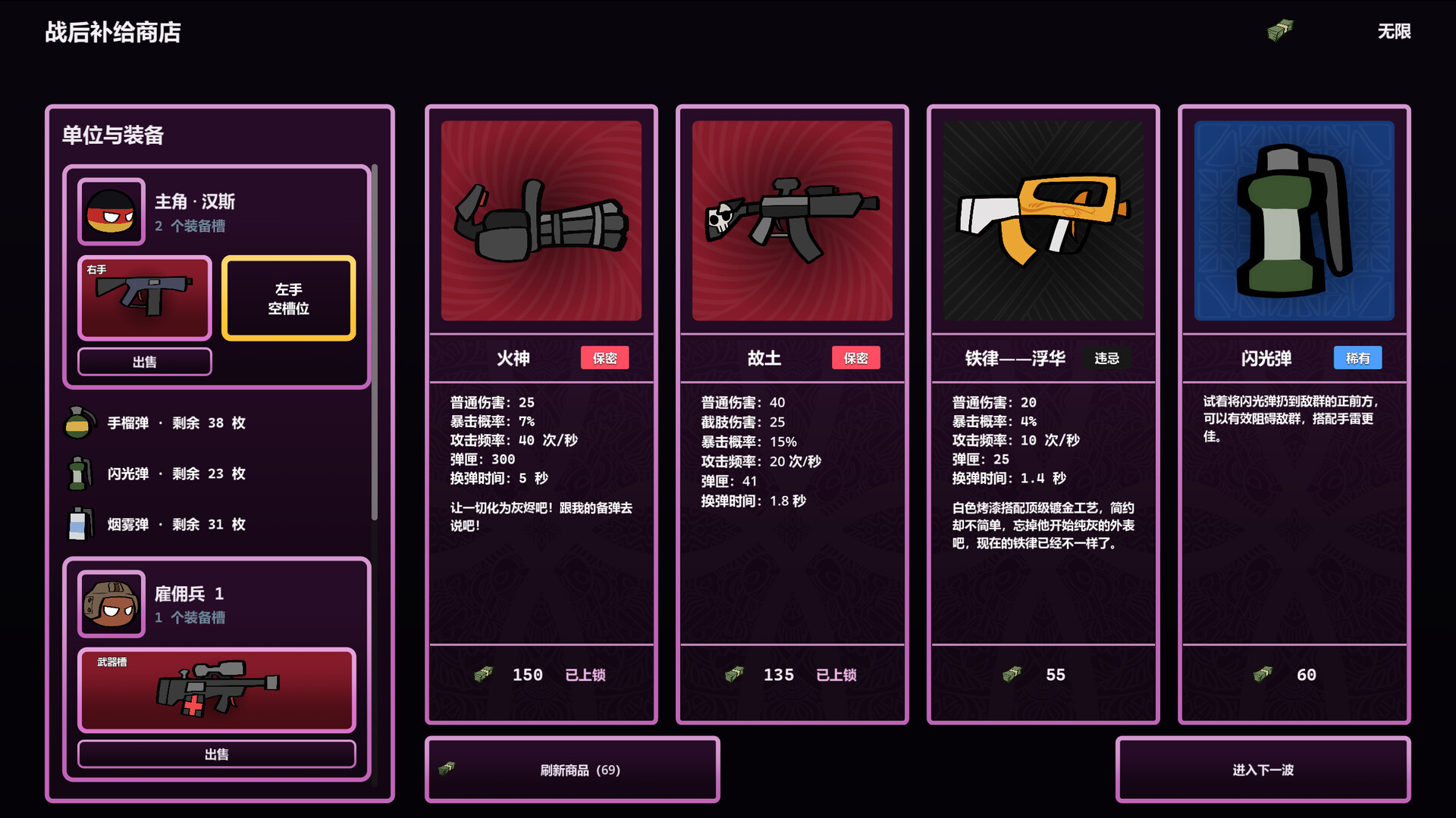 波兰球第六日-摧毁/Polandball: The Sixth Day - Destroy-4 波兰球第六日-摧毁/Polandball: The Sixth Day - Destroy-4