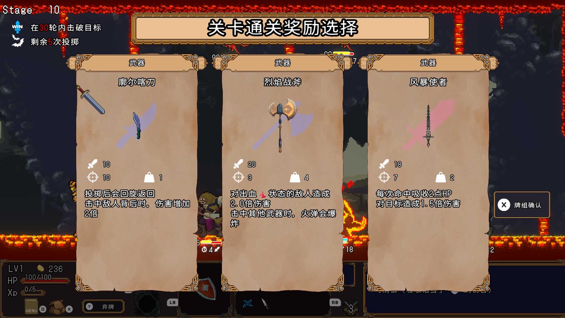 掷剑者/SWORD FLINGER-5 掷剑者/SWORD FLINGER-5