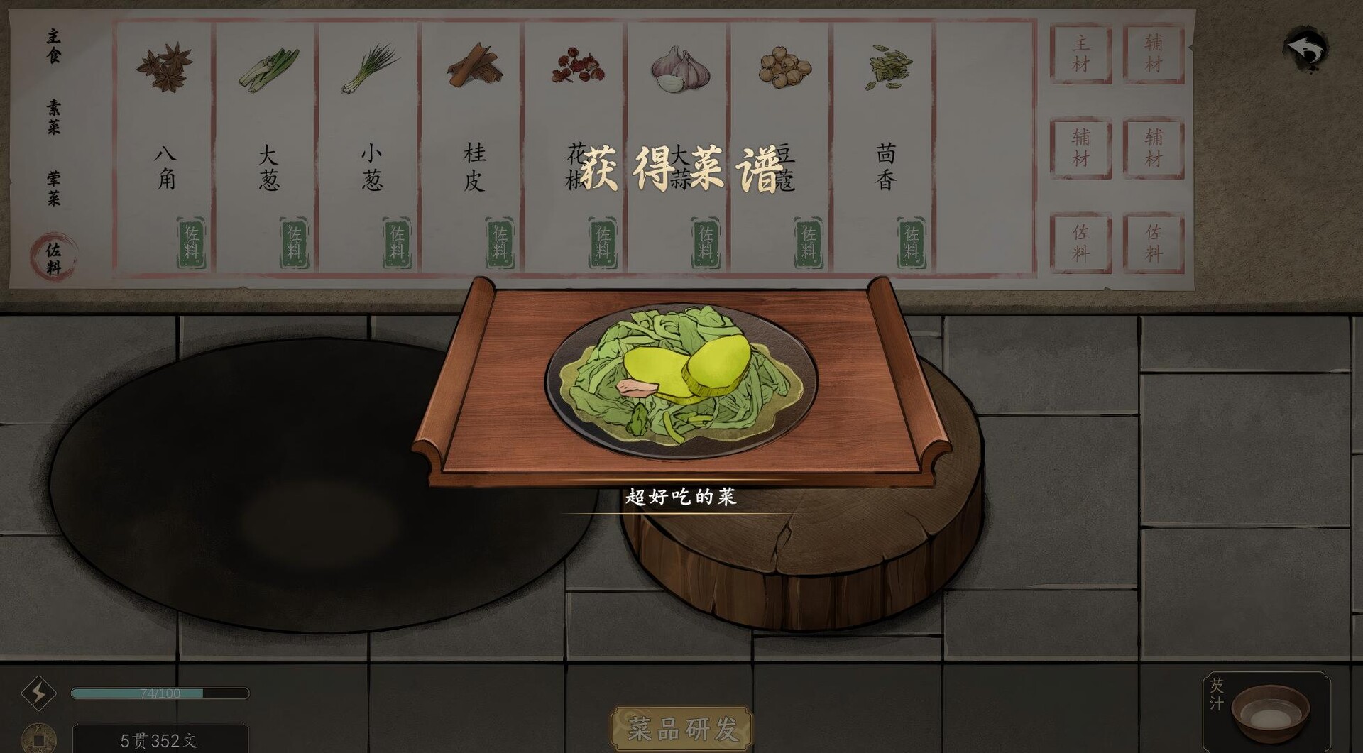 颂声·市井小神仙-3 颂声·市井小神仙-3