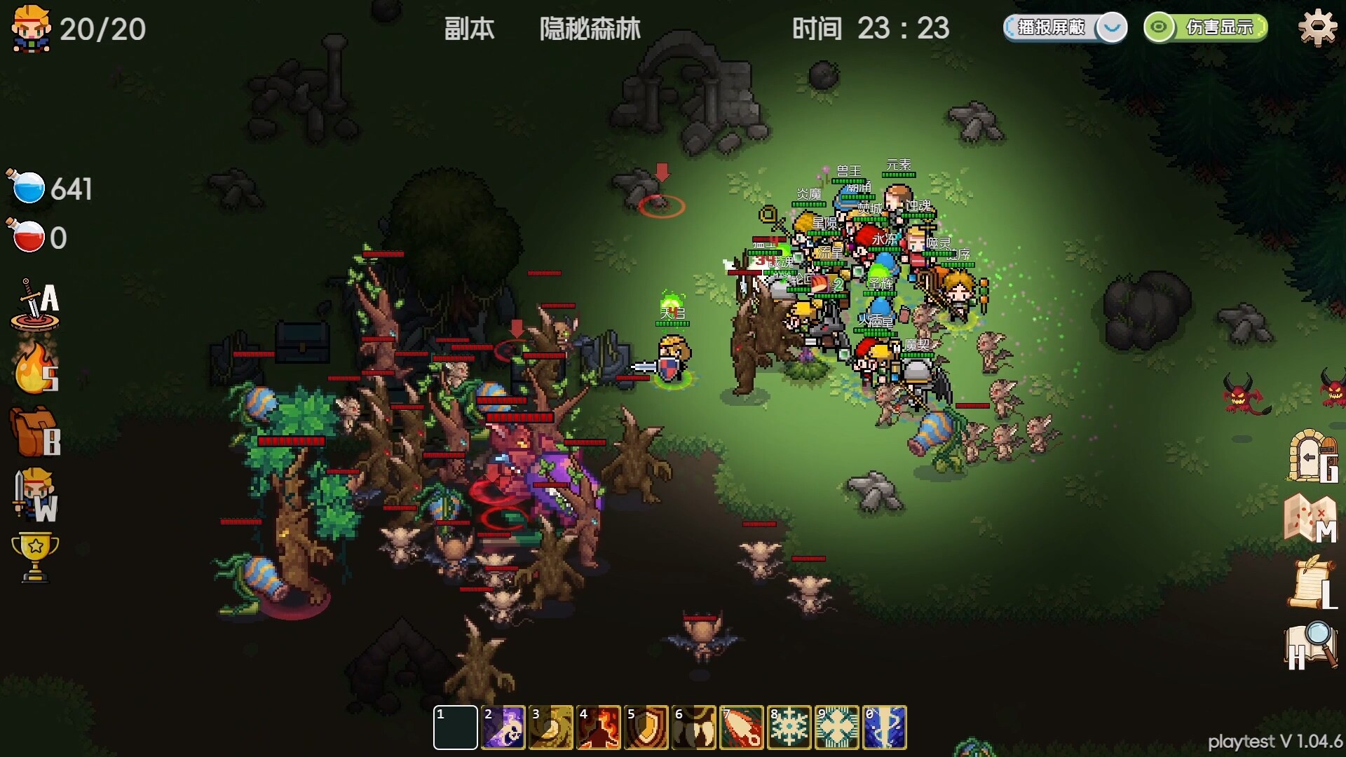远征公会/Expedition of the Guild-2