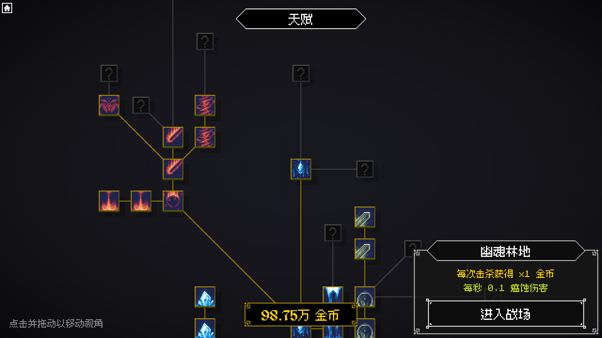 死灵防线/Legion Breaker-8 死灵防线/Legion Breaker-8