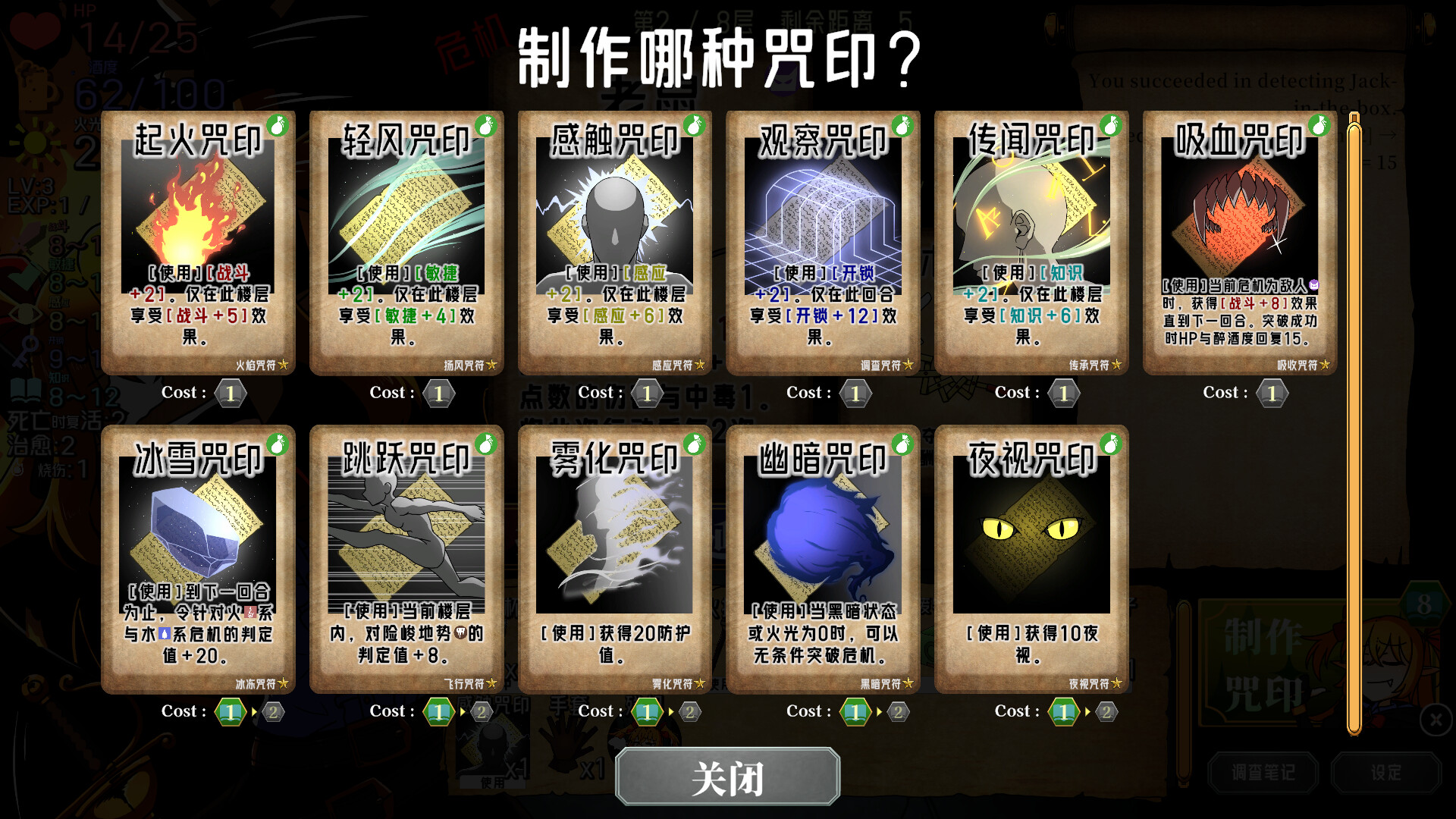 Drunken Rogue: 酩酊侠盗与报废吸血鬼-9