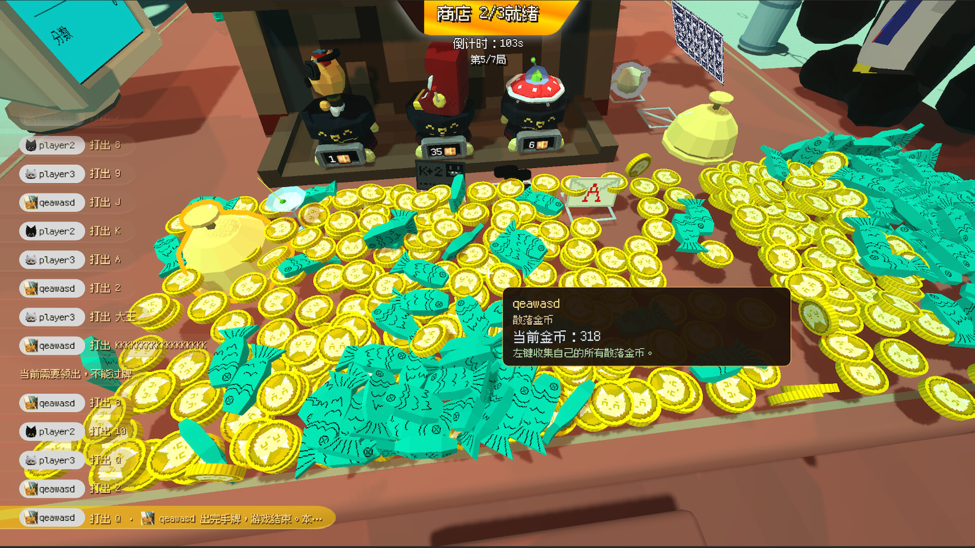 猫扑克/CatPoker-3 猫扑克/CatPoker-3
