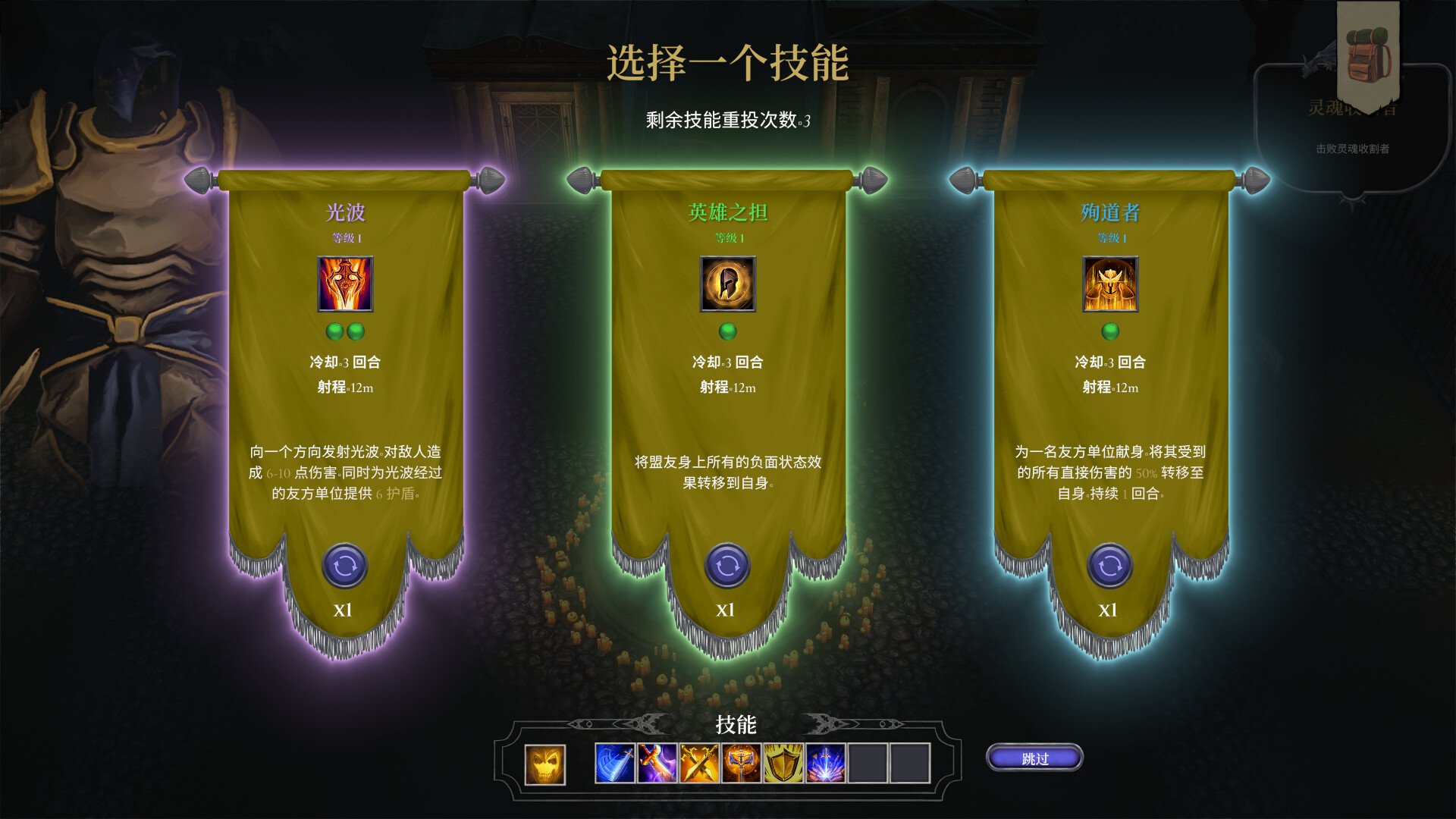 誓弃者/Forsworn/支持网络联机-6