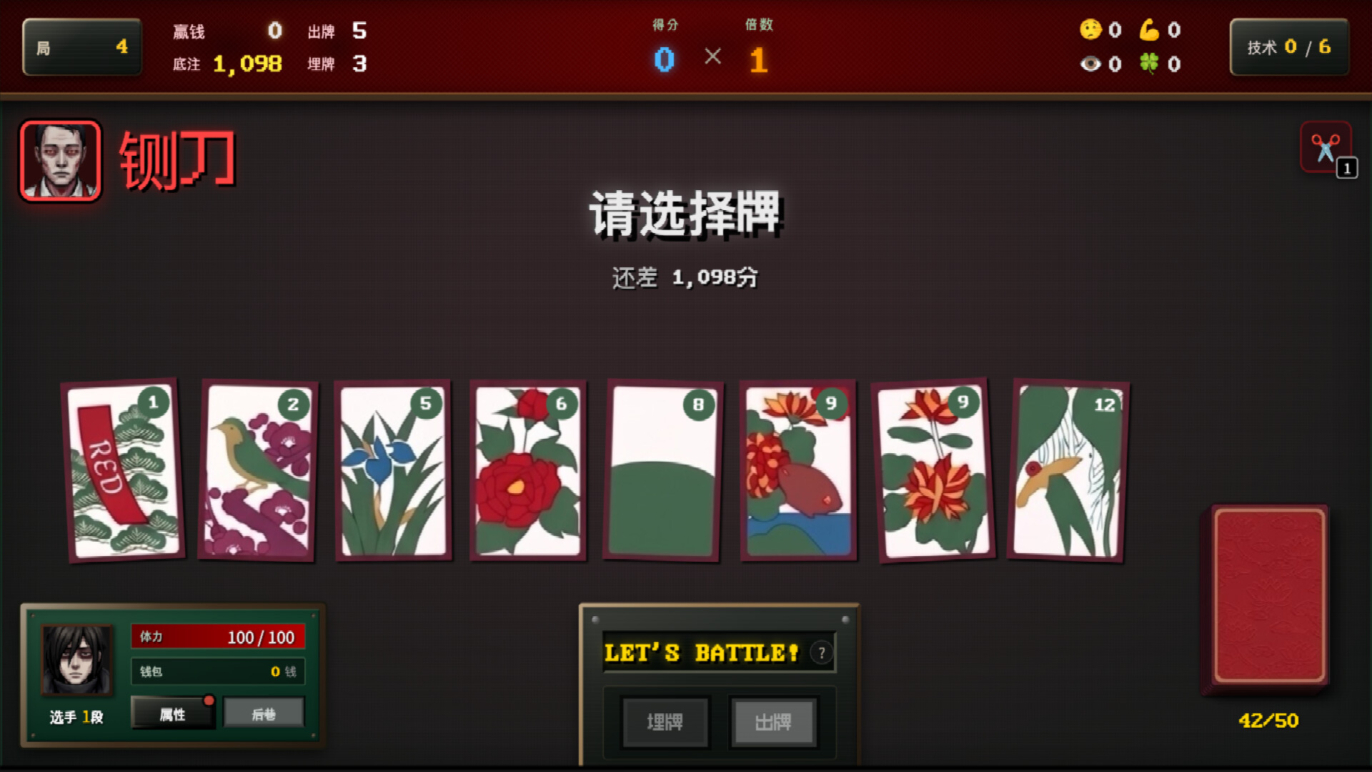 Blosharper：百花之战/Blosharper: Battle of Blossoms-3
