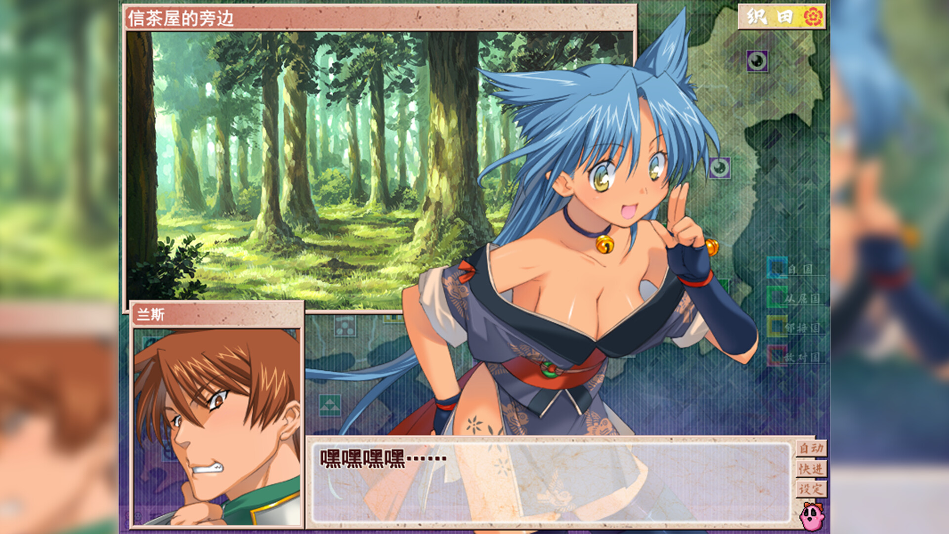 兰斯7 战国兰斯/Sengoku Rance-6