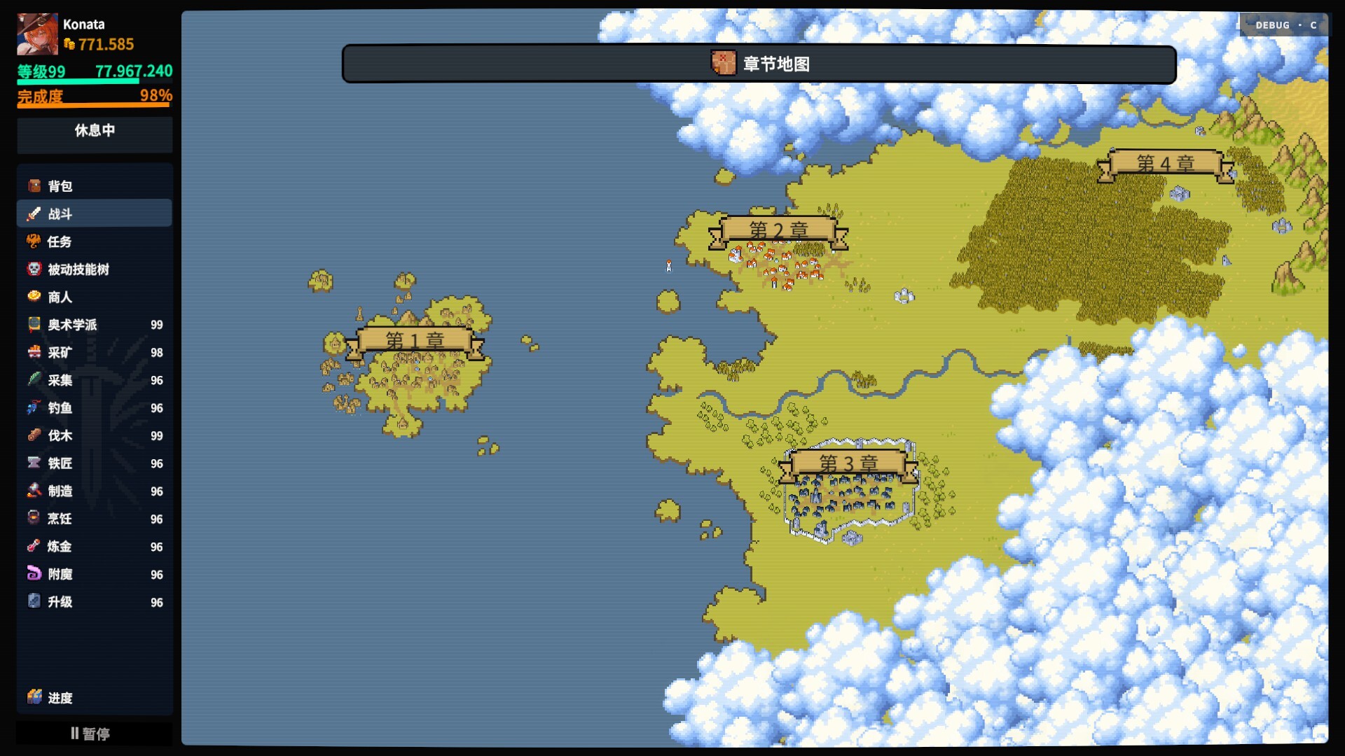 放置大陆/Between Adventures IDLE-10