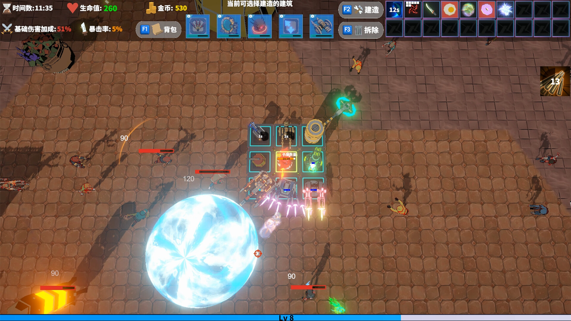 我独自建造升级/Solo Build Leveling-3 我独自建造升级/Solo Build Leveling-3