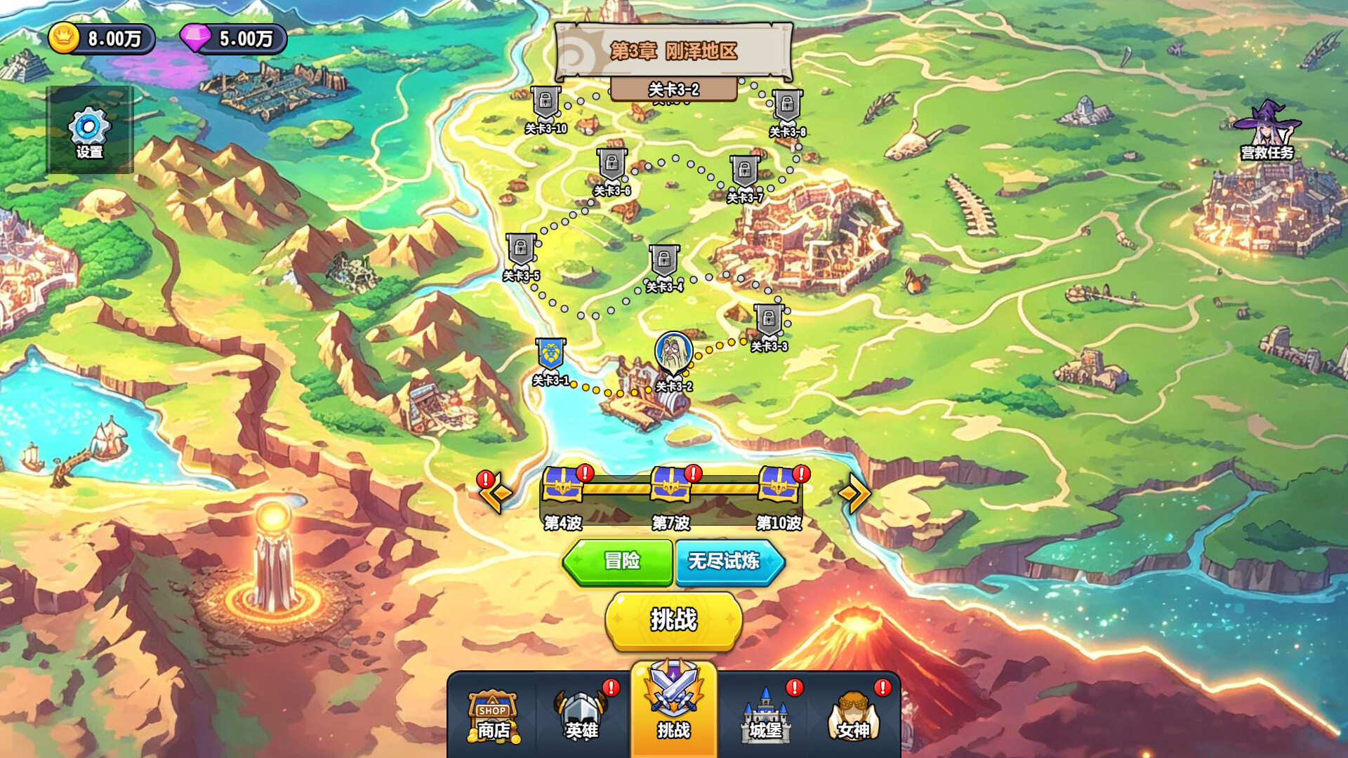 魔法觉醒:英雄战歌/Magic Awakening:Hero Saga-8 魔法觉醒:英雄战歌/Magic Awakening:Hero Saga-8