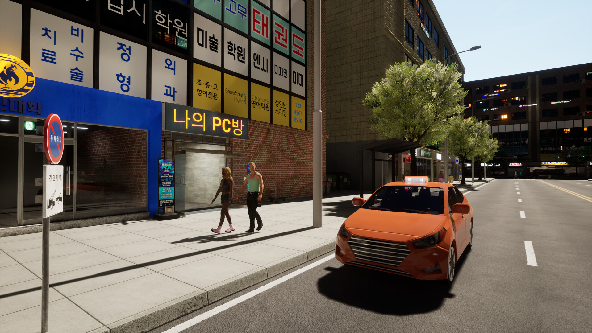 网吧模拟器/PC Cafe Simulator-1
