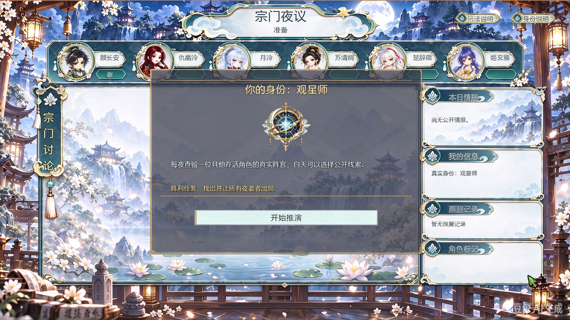 师姐别急,我抽卡就变强/Possess Your Senior Sisters and Duel!-29 师姐别急,我抽卡就变强/Possess Your Senior Sisters and Duel!-29