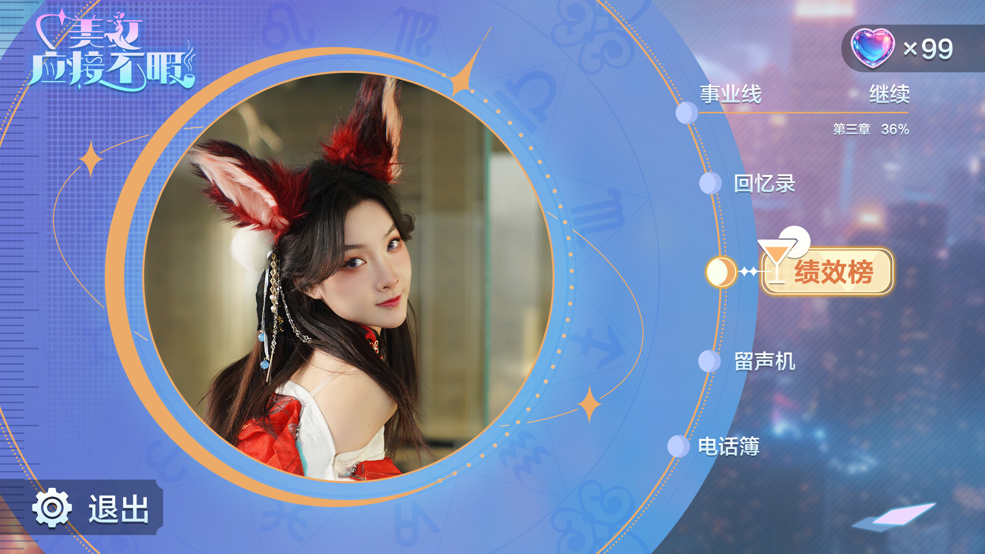 美女,应接不暇-3 美女,应接不暇-3