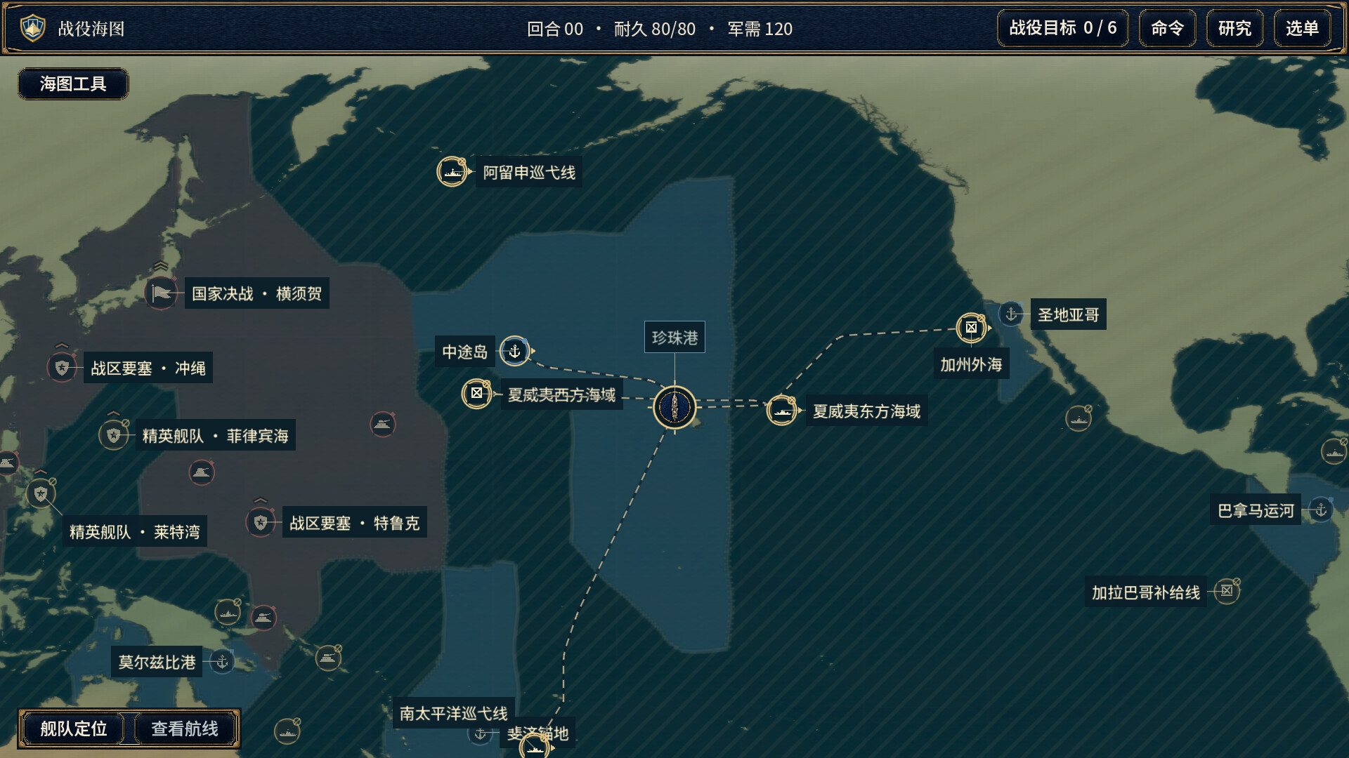 怒海王牌/Decisive Decks-2 怒海王牌/Decisive Decks-2