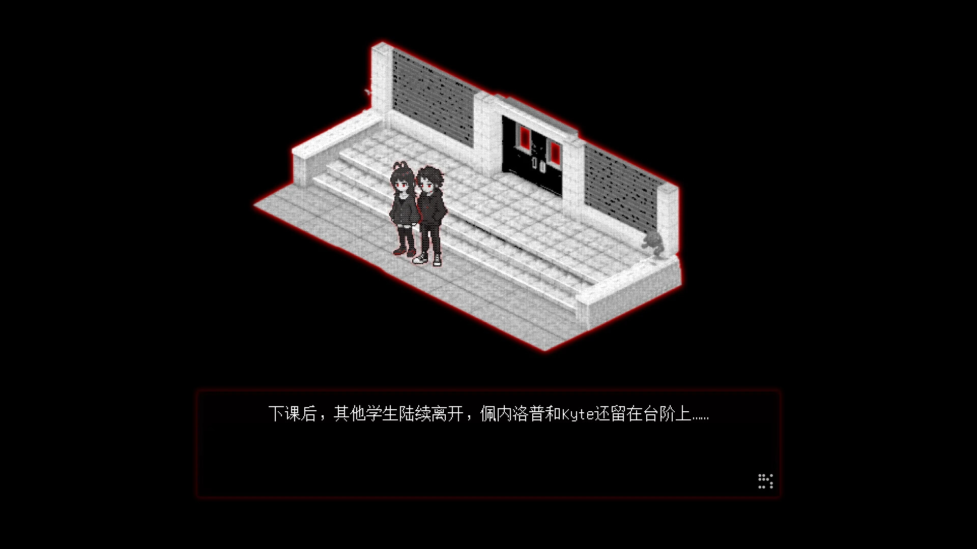 凡人之愿/Mortality... Please-9 凡人之愿/Mortality... Please-9