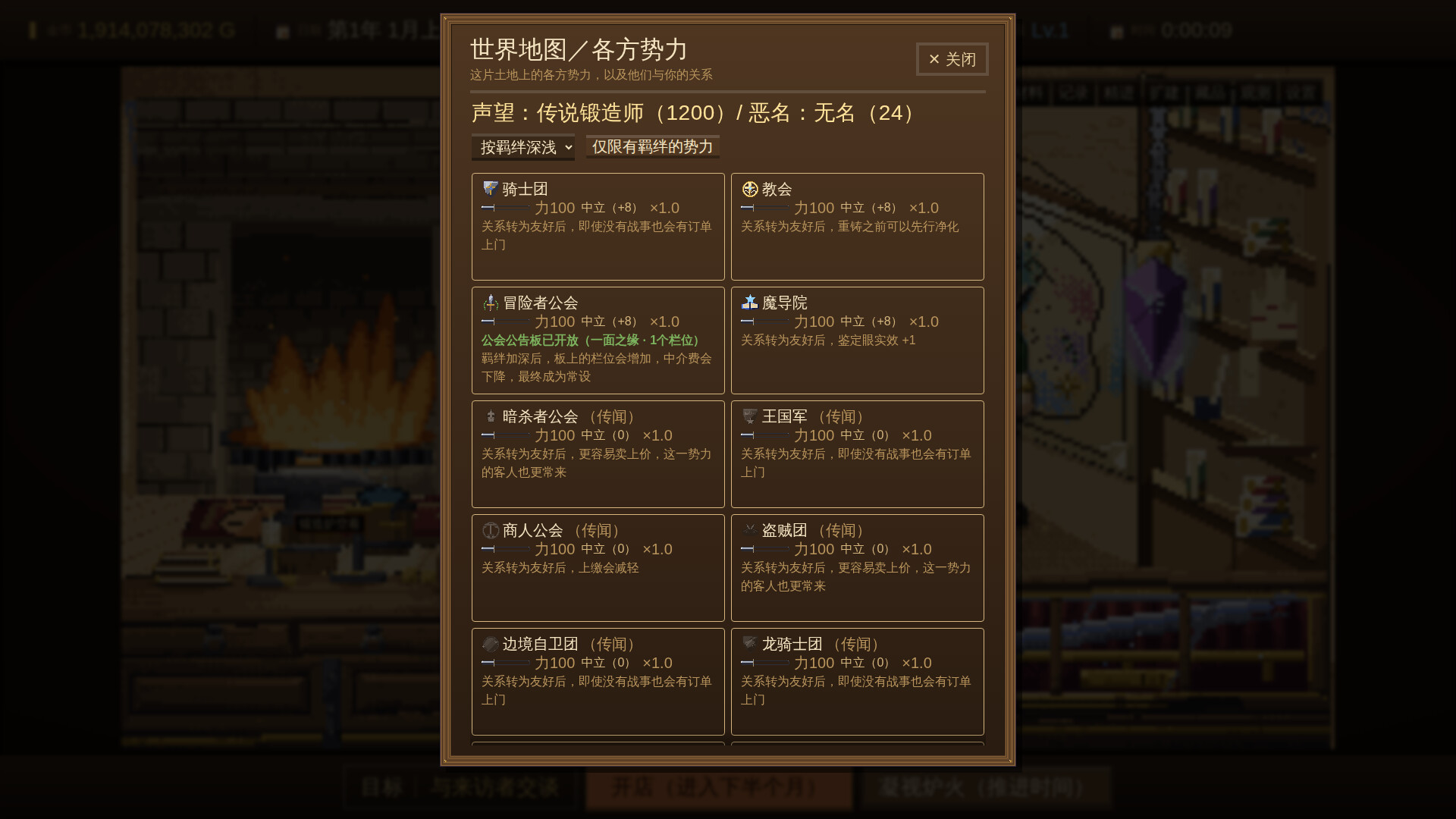 悠久的魔剑锻造师/Eternal Swordsmith-7 悠久的魔剑锻造师/Eternal Swordsmith-7