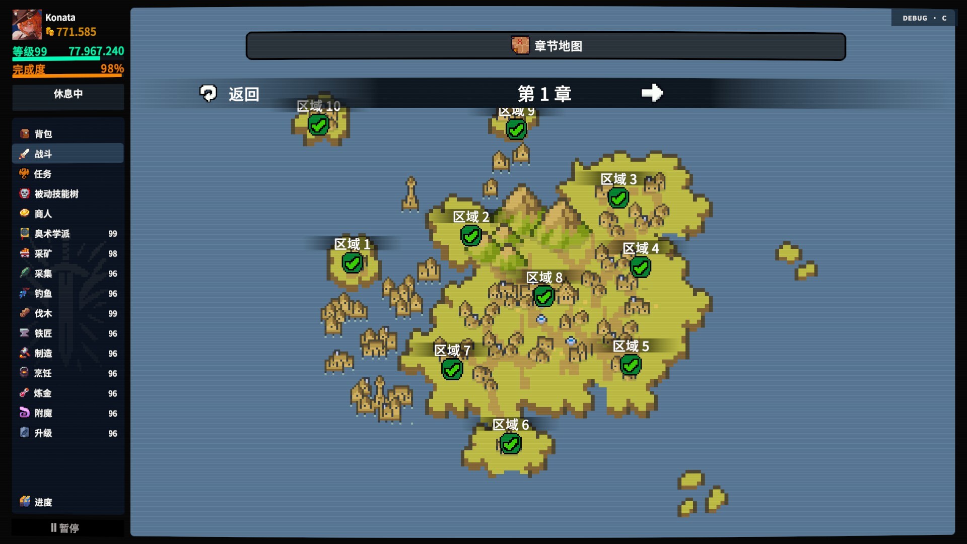 放置大陆/Between Adventures IDLE-4