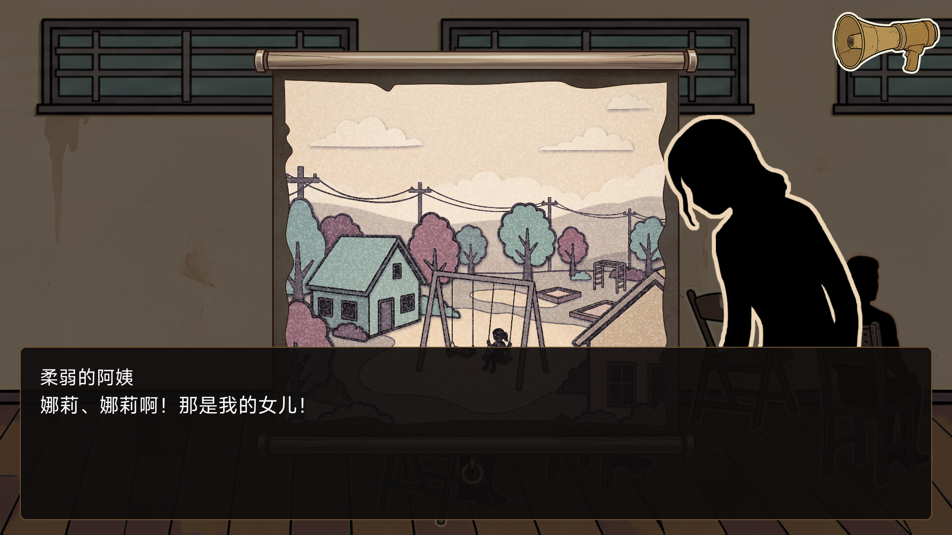 在你手中/In Your Hands-4
