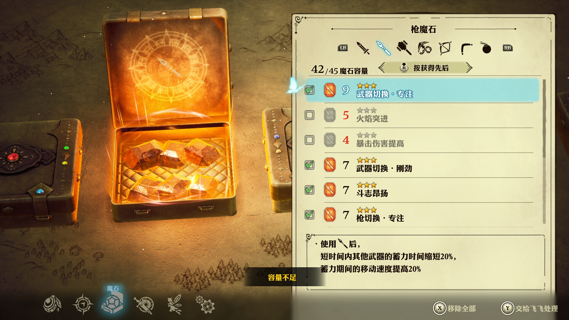 冒险家艾略特的千年奇谭/The Adventures of Elliot: The Millennium Tales voices38-4 冒险家艾略特的千年奇谭/The Adventures of Elliot: The Millennium Tales voices38-4