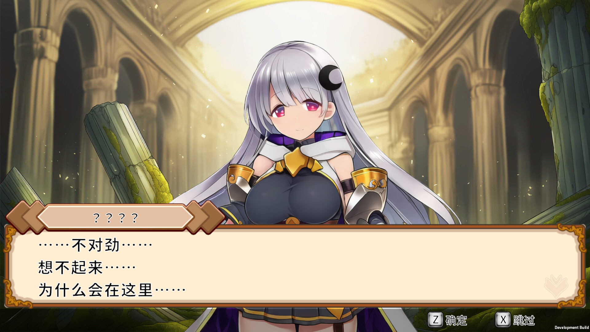 希尔维娅:败北传承/Cielvia-Inherited By Defeat--2 希尔维娅:败北传承/Cielvia-Inherited By Defeat--2